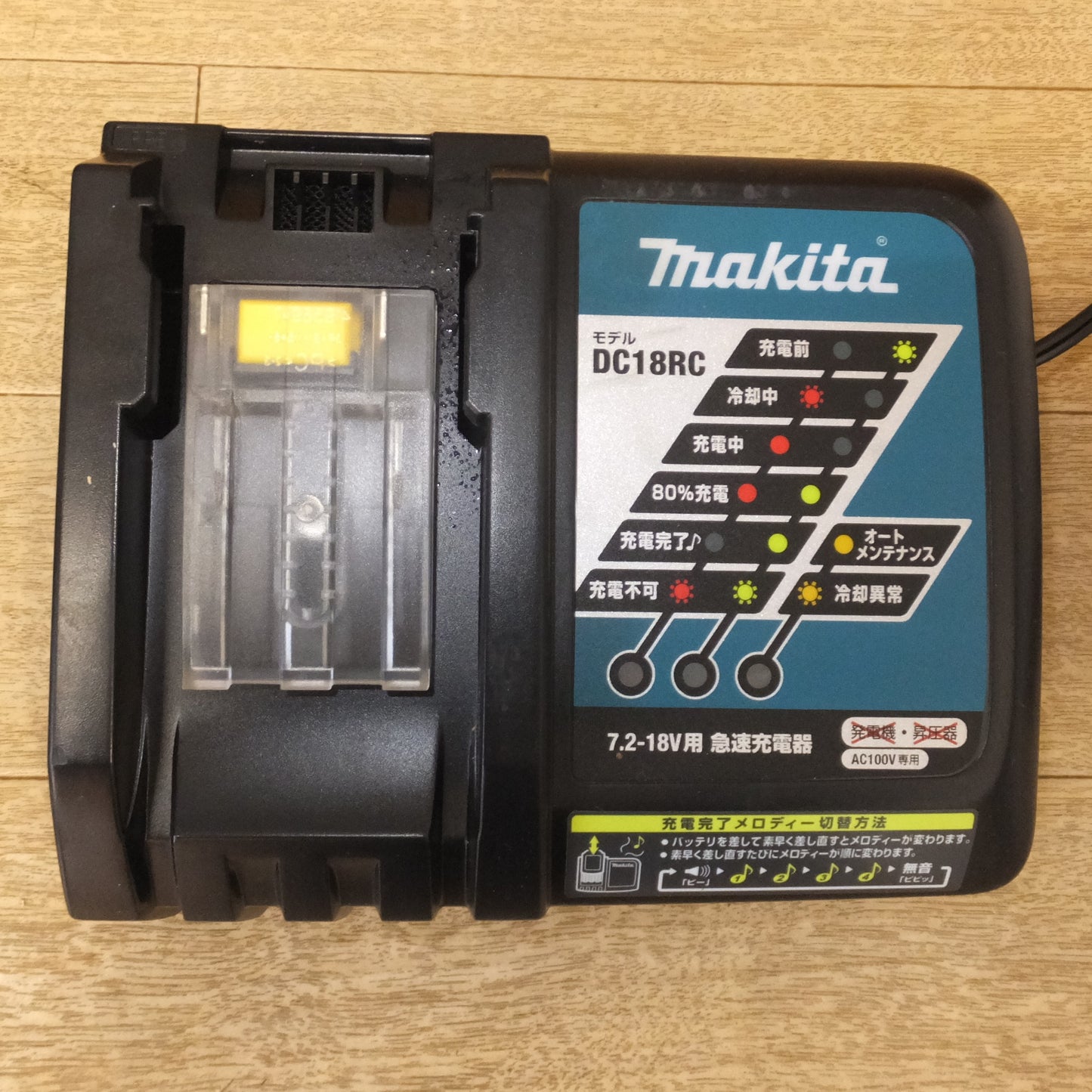[送料無料] ★マキタ makita 充電式インパクトレンチ TW1001DRGX 18V★