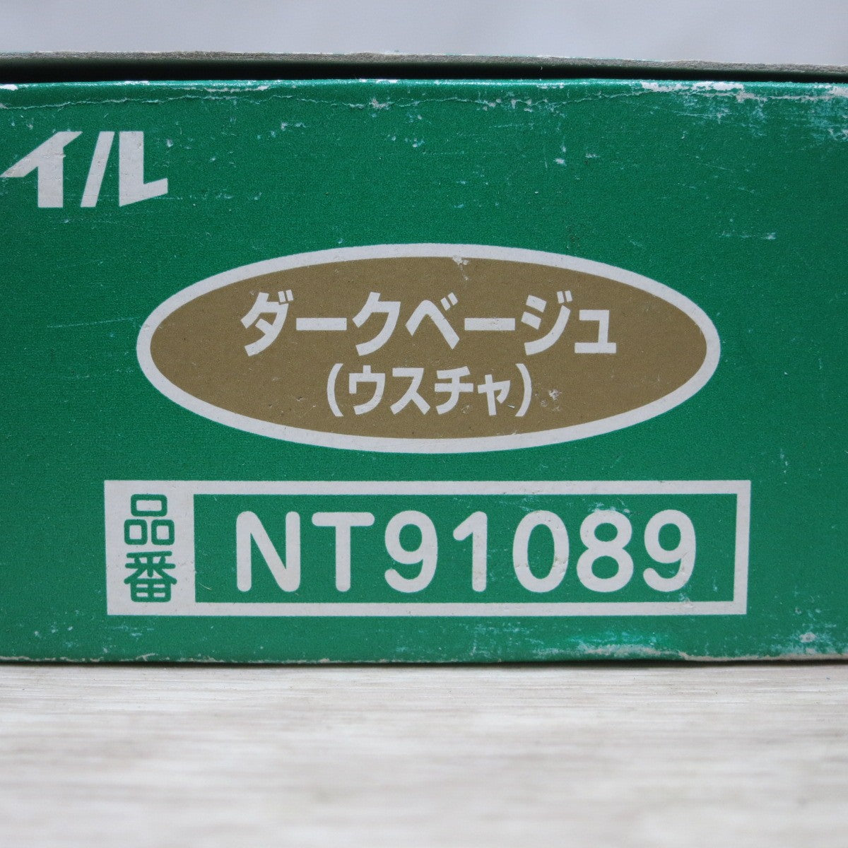 [送料無料] 未使用!5点まとめ売り◆マックス フィニッシュ ネイル 足長さ 35mm 2000本入り×5箱 ダーク ベージュ ウスチャ F35M0 NT91089 MAX◆