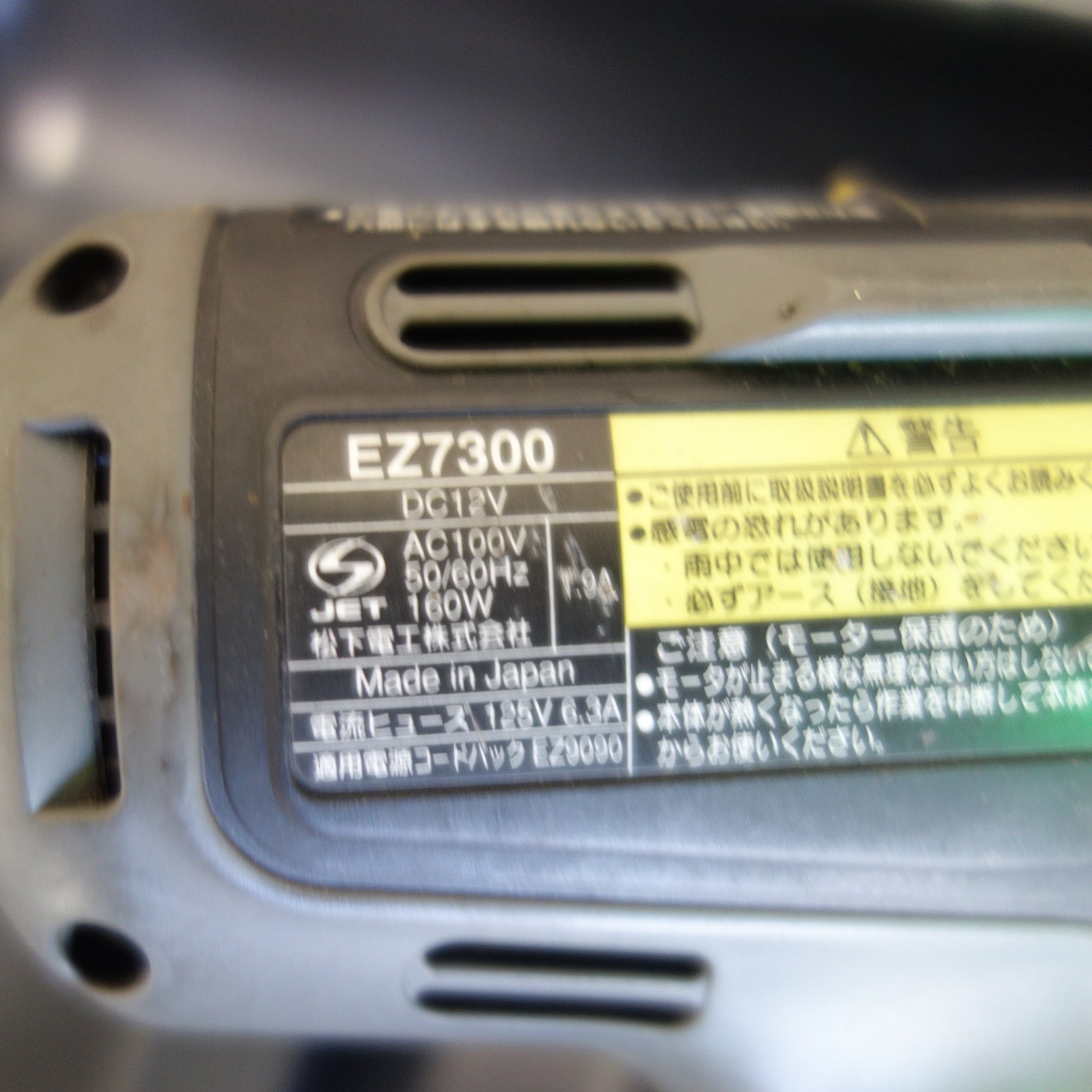 送料無料] ☆ナショナル 松下電工 2電源 インパクト ドライバー 12V