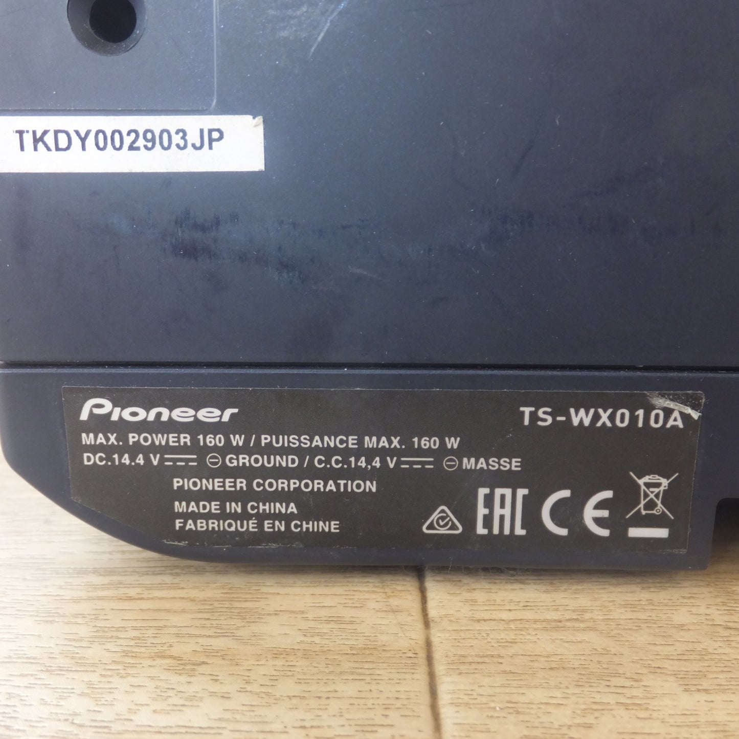 [送料無料] 現状品★カロッツェリア carrozzeria 17cm×8cm パワードサブウーファー TS-WX010A DC14.4V★
