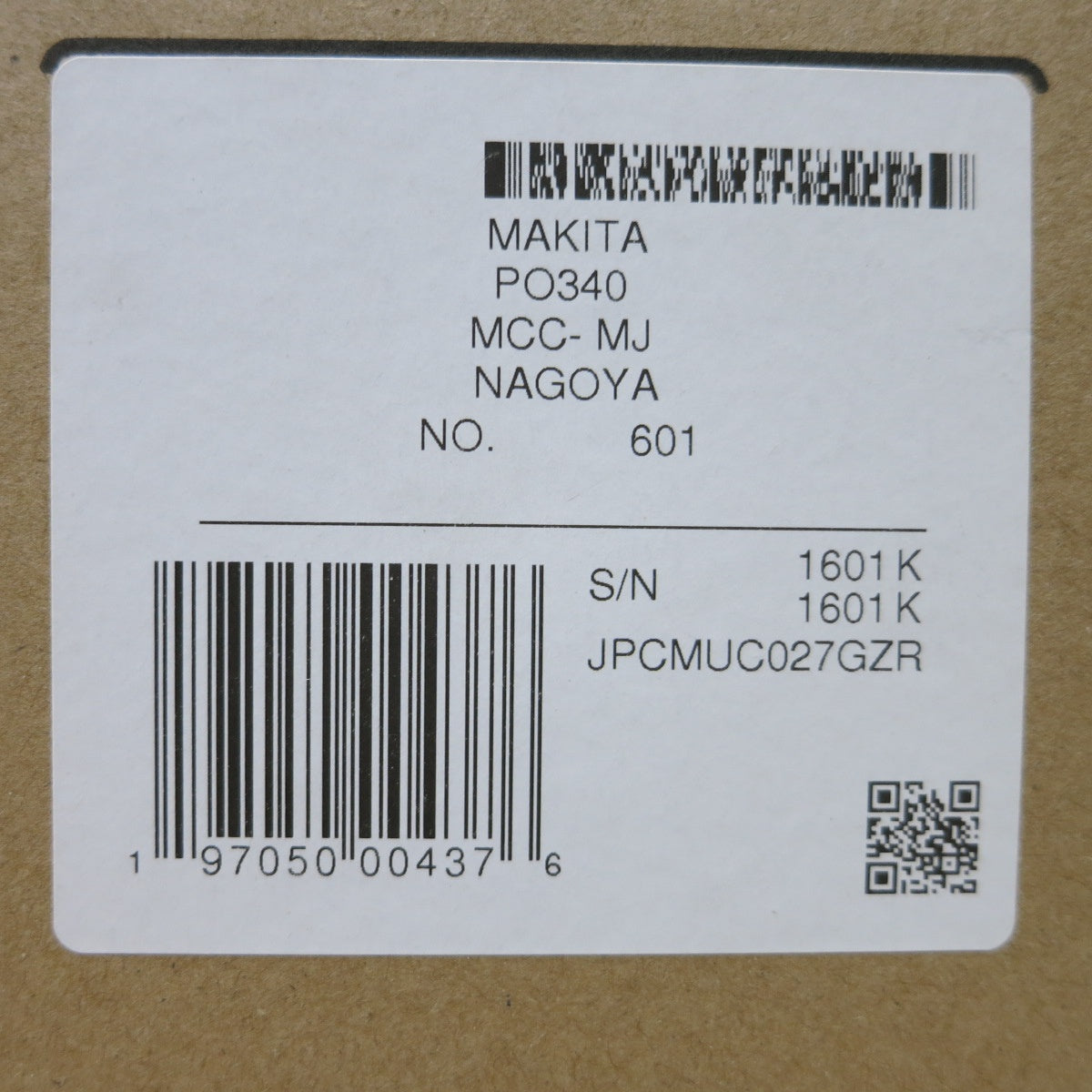 [送料無料] 未使用◆マキタ 充電式 350mm チェンソー 40V MUC027GZR 本体のみ チェーンソー 切断機 赤 電動 工具◆
