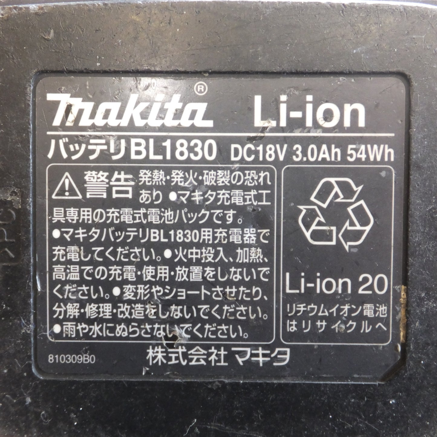 [送料無料] ★マキタ makita 充電式インパクトドライバ TD145D　バッテリ BL1830　急速充電器 DC18RF　セット★