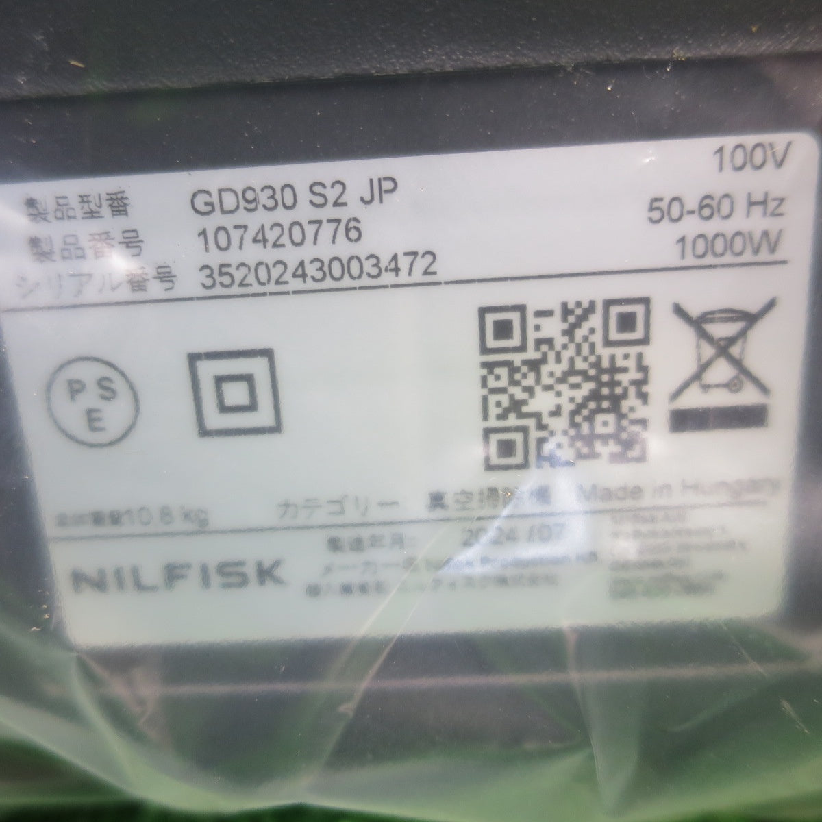 [送料無料] 未使用◆NILFISK 業務用 掃除機 GD930 S2 JP 清掃 掃除 ドライバキューム クリーナー ニルフィクス ②◆