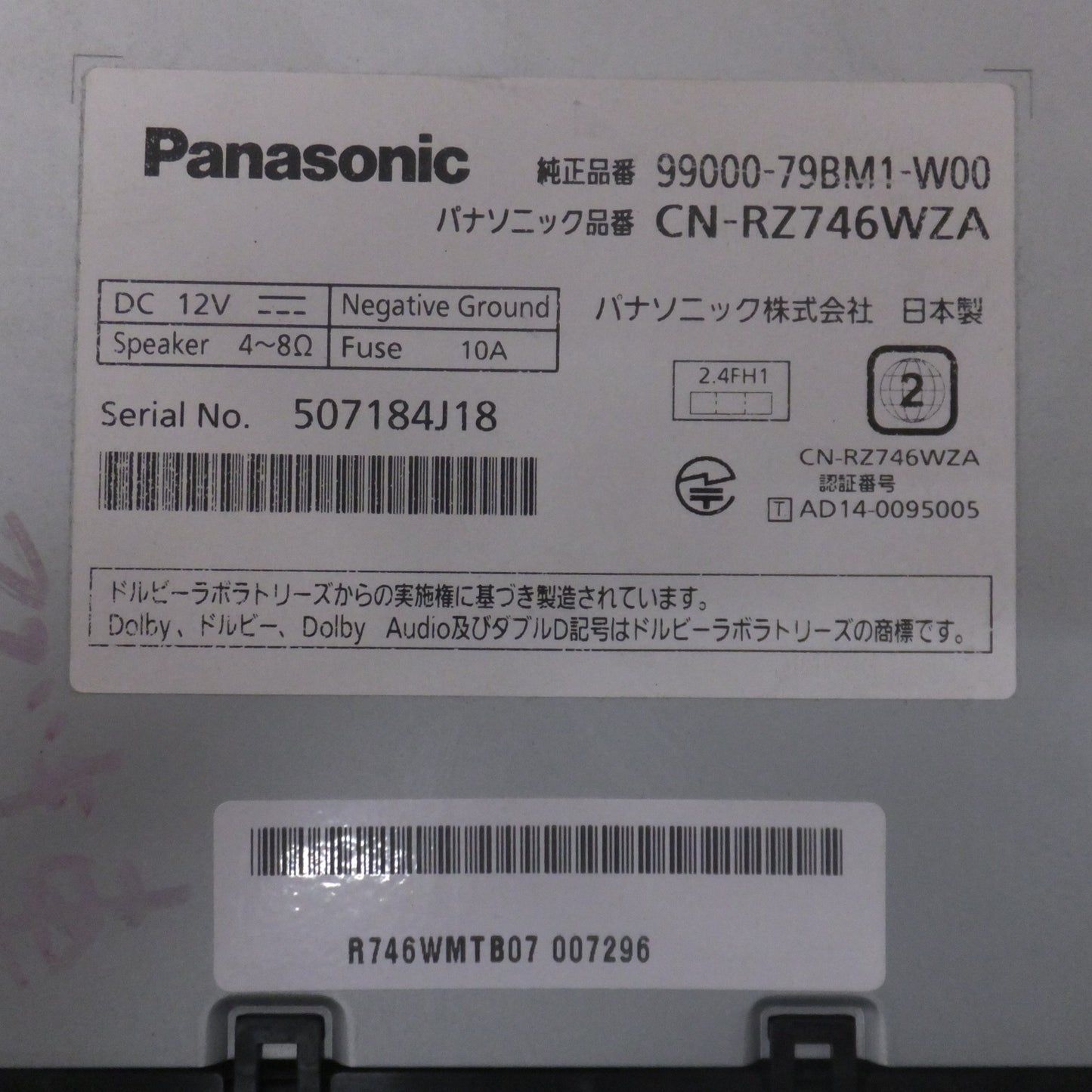 [送料無料] ★パナソニック製 スズキ 純正 AV一体型ナビゲーション CN-RZ746WZA CN-RZ746W 99000-79BM1-W00[28]★