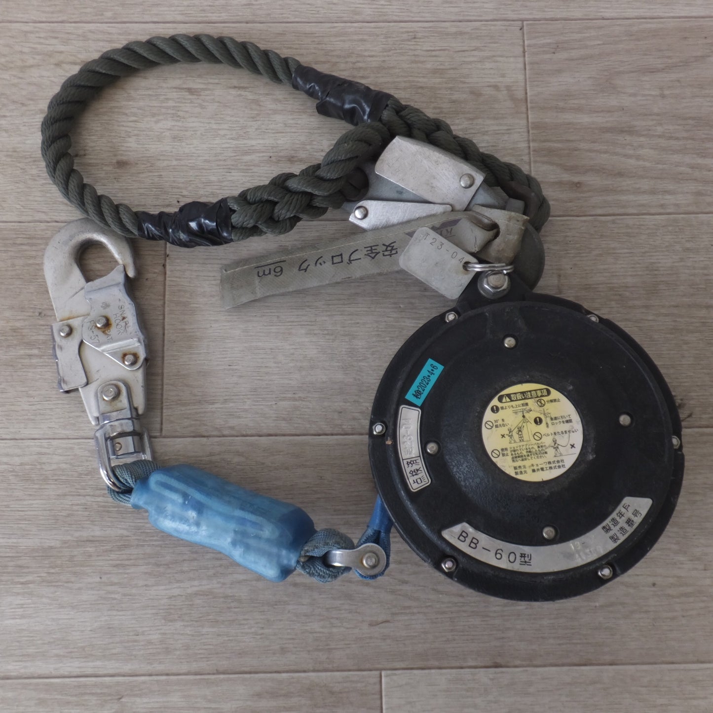[送料無料] ★キョーワ KYOWA キョーワ式 BELBLOCK 安全ブロック ベルトタイプ BB-60型 6m　最大使用質量 130kg(2)★