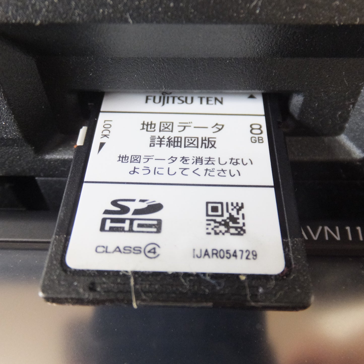 [送料無料] ★富士通テン イクリプス ECLIPSE メモリーナビゲーション AVN112M[23]★