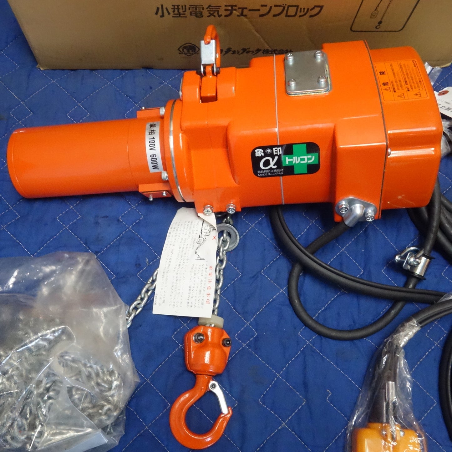 [送料無料] 未使用☆象印 小型 電気 チェーン ブロック α アルファ 型  αSW-025  定格荷重 250kg  揚程 6m☆