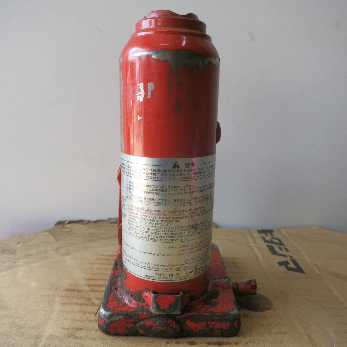 [送料無料] ◆マサダ 油圧 ジャッキ NF-5IF 工具 5TON 5ton 5トン 5000kg 油圧式 オイル だるま ダルマ 車載 自動車 点検 整備③◆