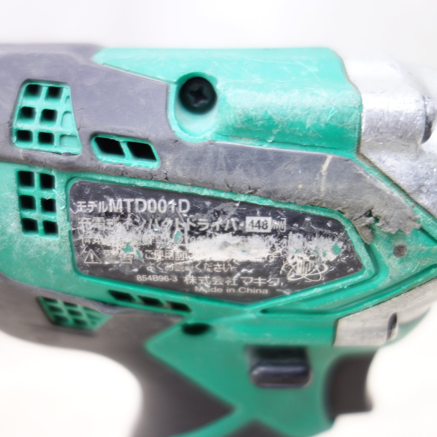 [送料無料] バッテリー2個!付属品付き◆マキタ 充電式 インパクト ドライバ 14.4V MTD001DSX 充電器 ケース付き 電動 工具◆