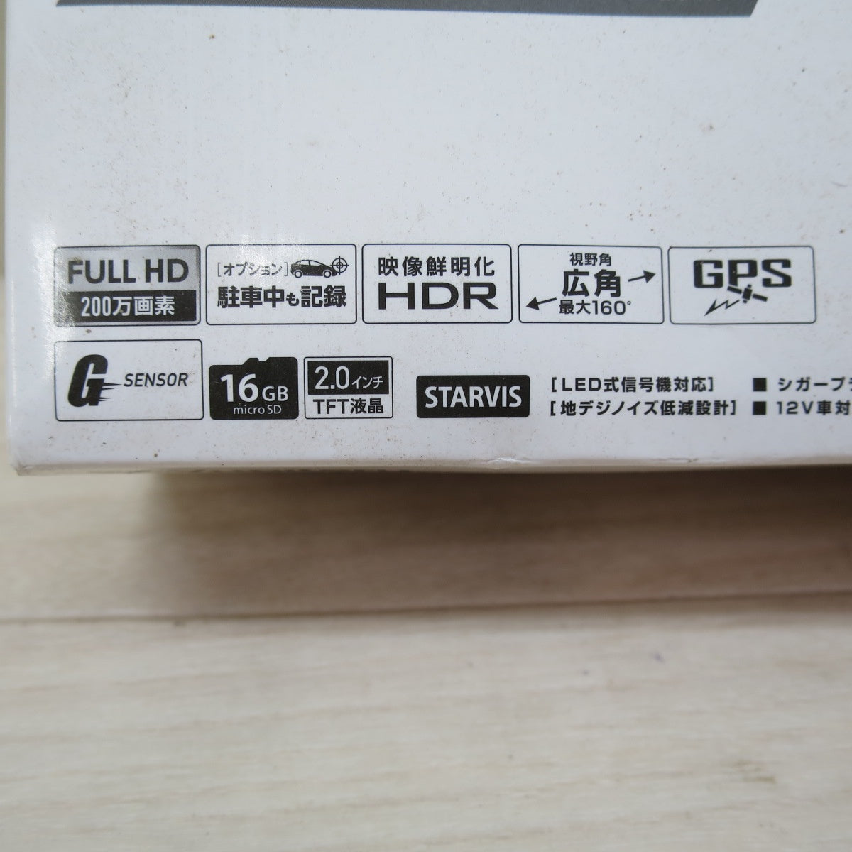 未使用☆ユピテル 1カメラ ドライブ レコーダー ADR-300S ドラレコ 夜間記録 HDR 搭載 200万画素 FULL HD 超広角記録 Yupiteru☆ [送料無料]