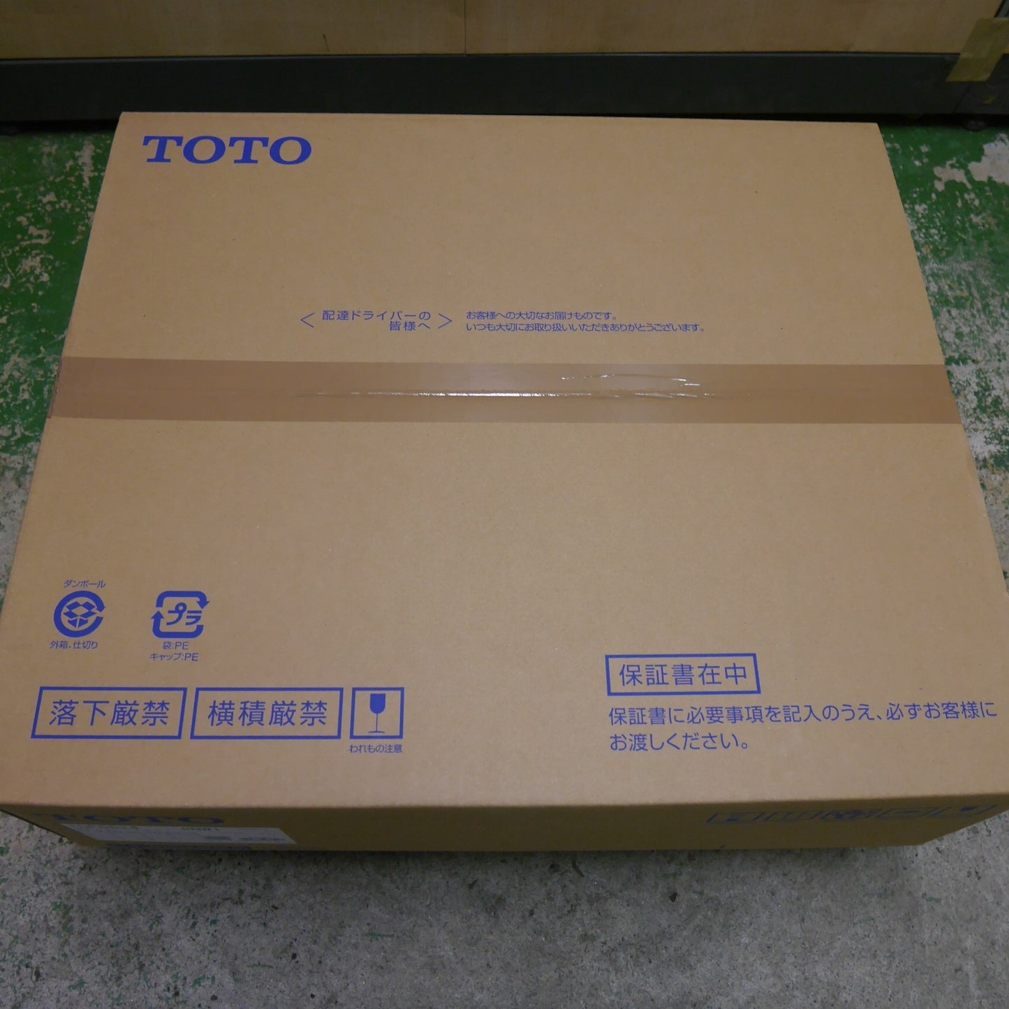 [送料無料] 未使用☆TOTO ウォシュレット SS1 TCF6624 #NW1 シート タイプ 温水 洗浄 便座☆