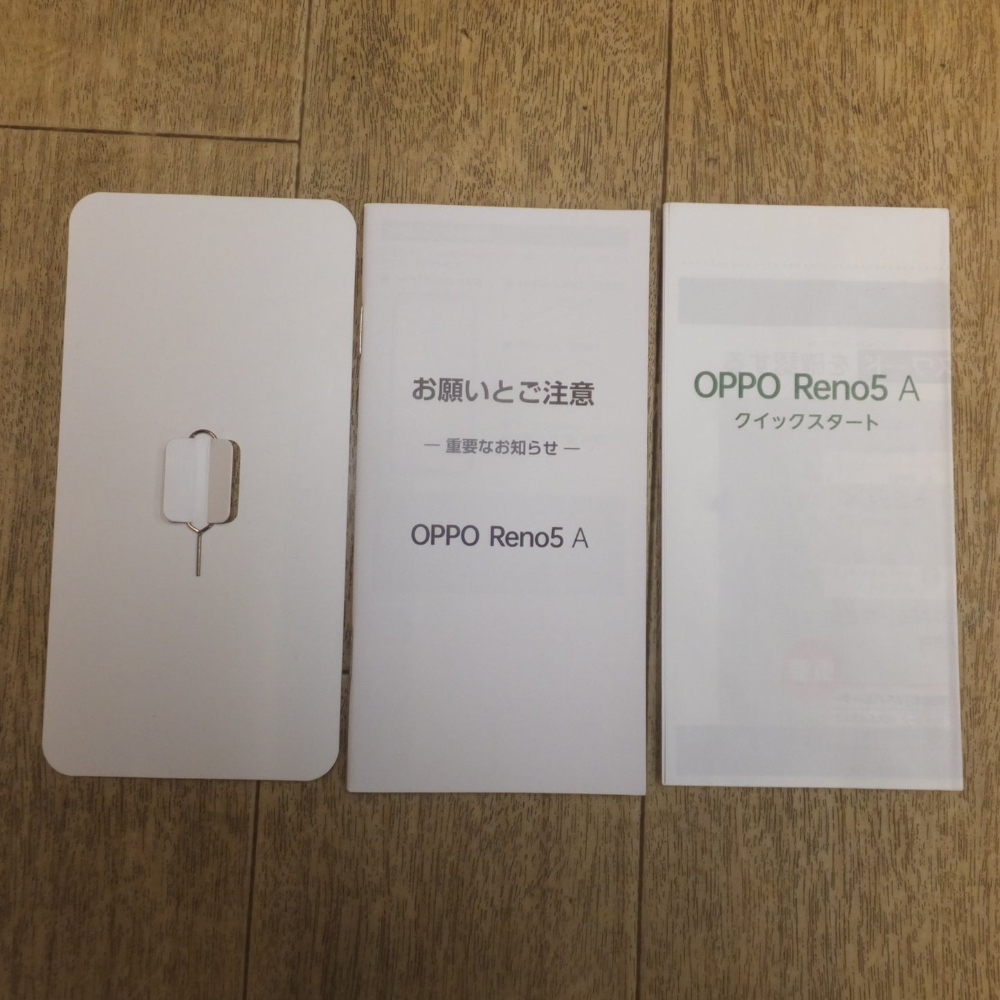 [送料無料] ★オッポ OPPO スマートフォン Reno5A A1010P シルバーブラック 128GB　キャリア ソフトバンク 判定 ○★