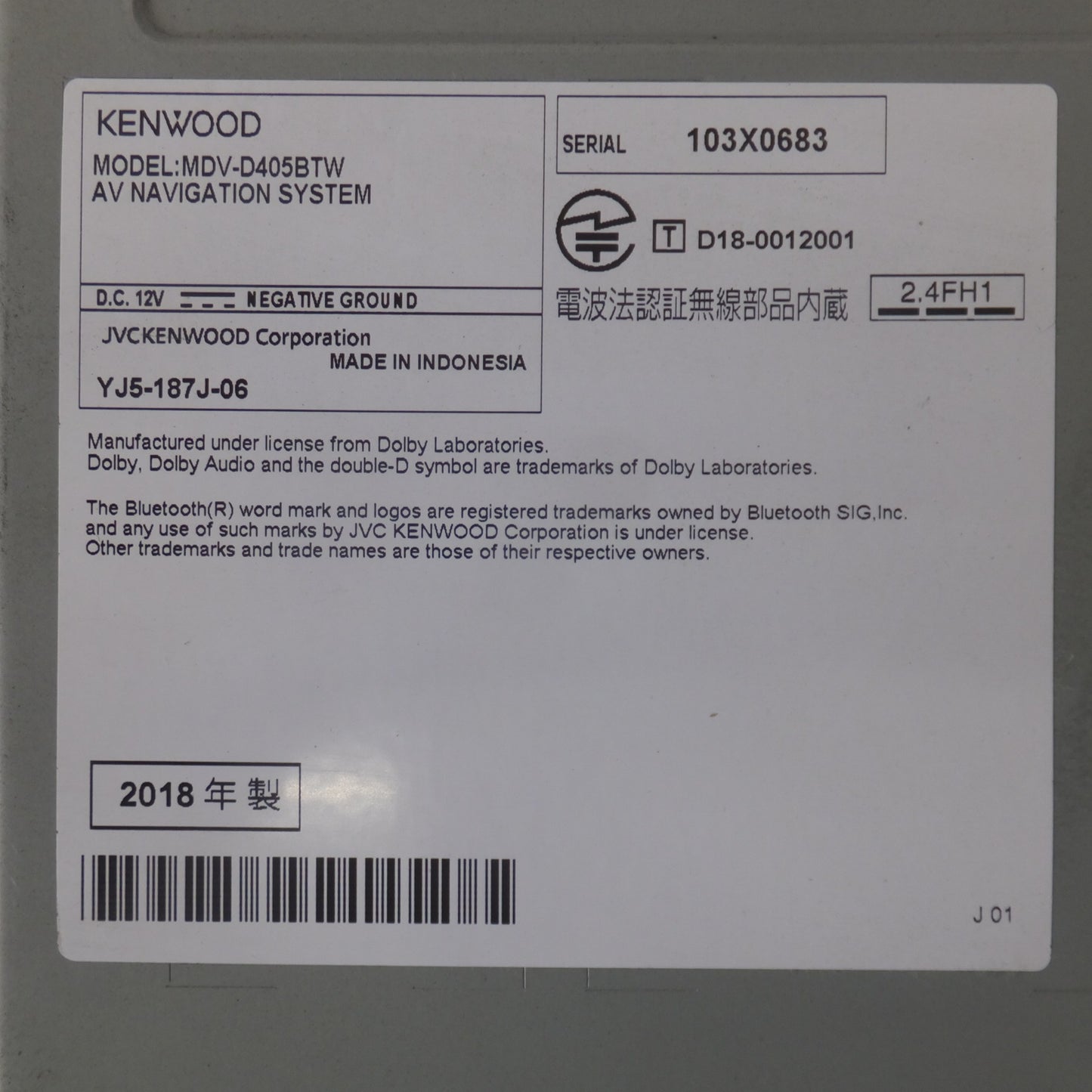 [送料無料] ★ケンウッド KENWOOD メモリーナビゲーション MDV-D405BTW(3)★