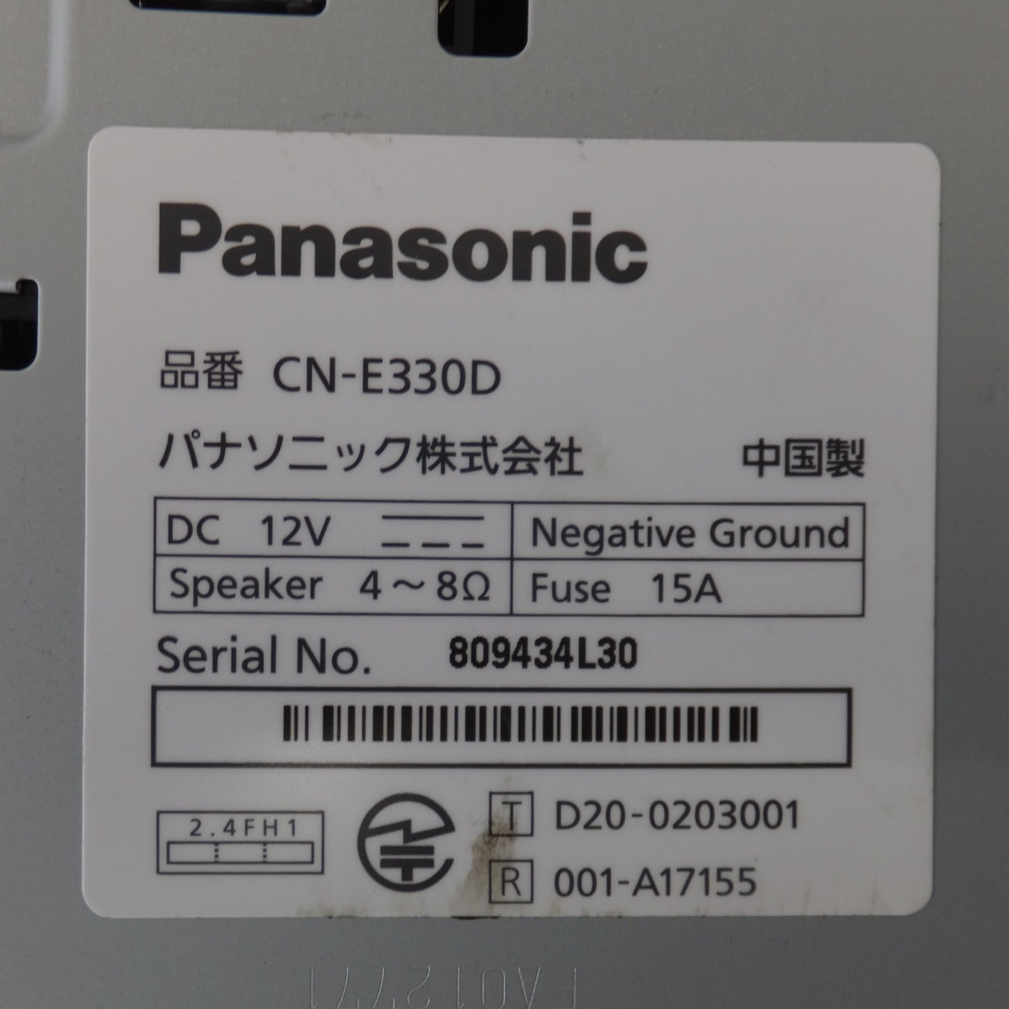 [送料無料] ★パナソニック Panasonic SSDカーナビステーション Strada CN-E330D ベーシックナビ(29)★