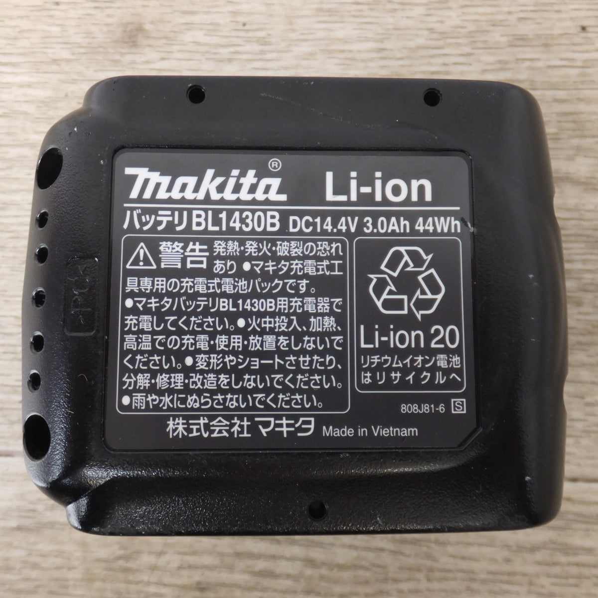 ★マキタ makita バッテリ BL1430B　DC14.4V 3.0Ah 44Wh Li-ion20★