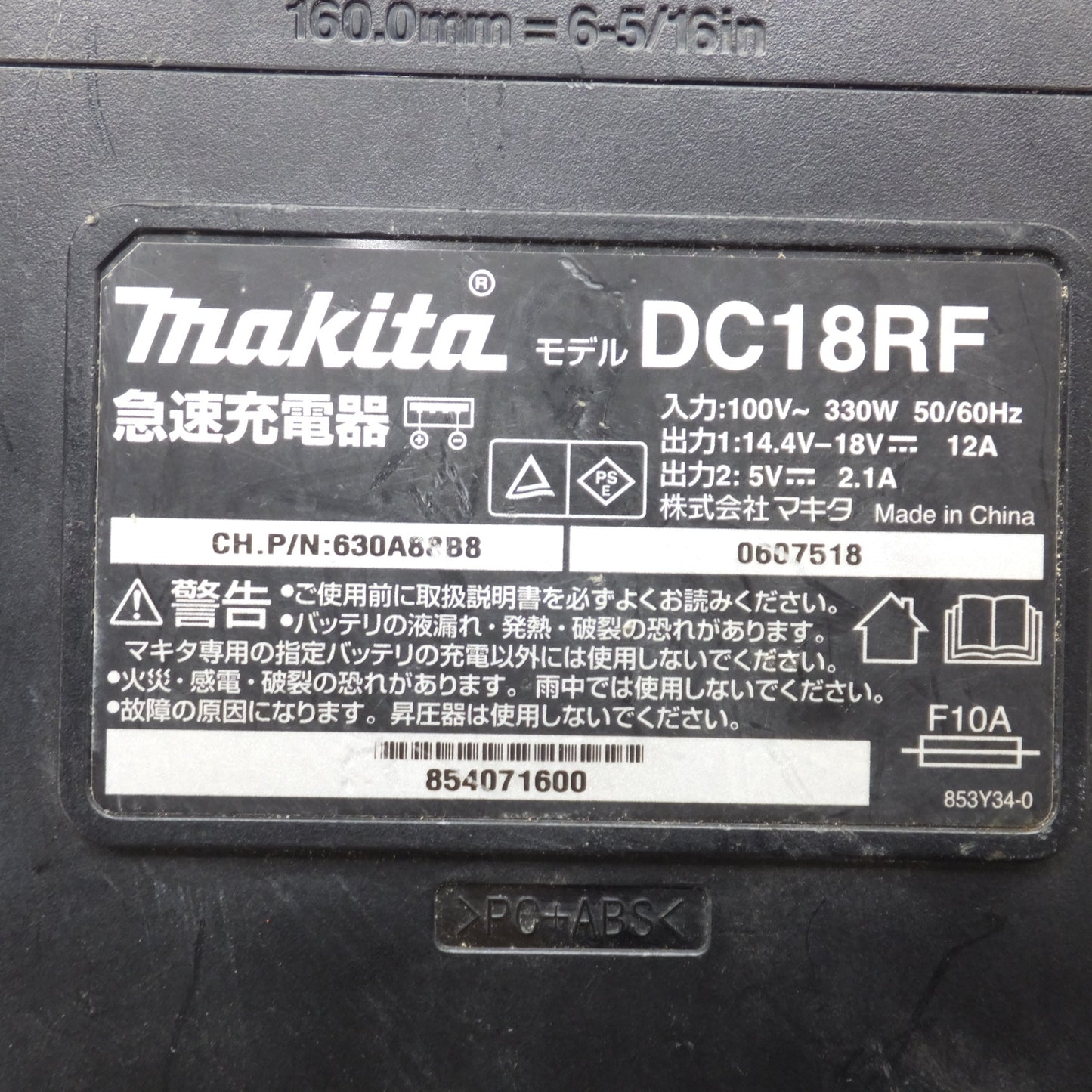 [送料無料] ★マキタ makita 165mm 充電式マルノコ HS631D　バッテリ BL1860B 2個　急速充電器 DC18RF　セット★