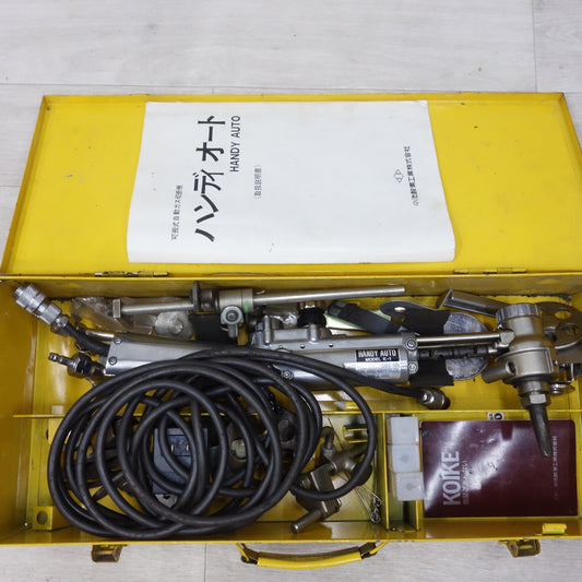 [送料無料] ◆小池酸素 可搬式 自動 ガス 切断機 ハンディ オート HANDY AUTO K-1 ②◆