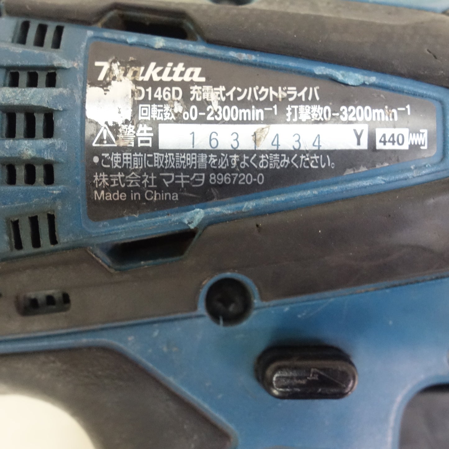 [送料無料] ☆マキタ 充電式 インパクト ドライバ 18V TD146D バッテリー付き 電動 工具☆
