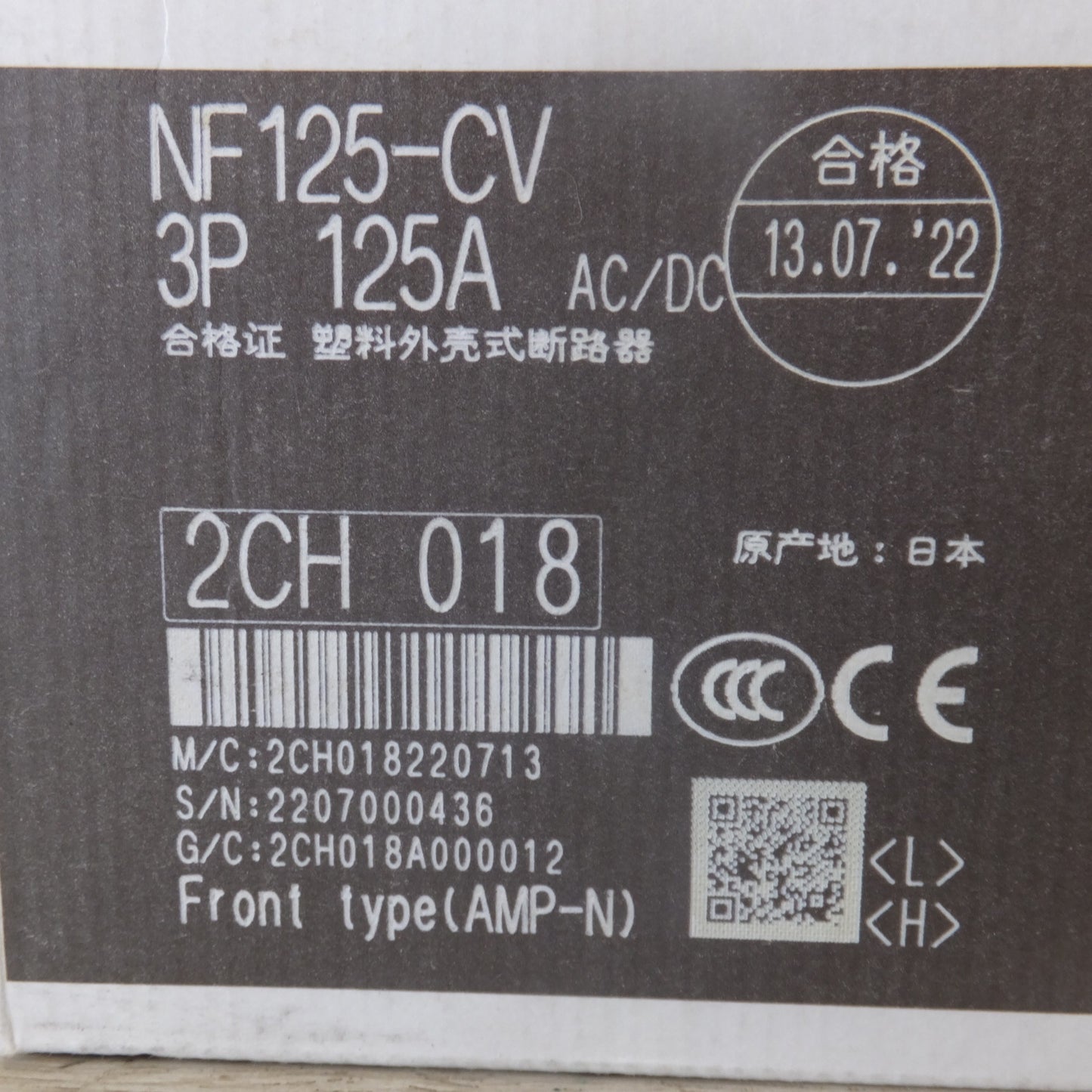 ●複数在庫有●[送料無料] 未使用★三菱 MITSUBISHI 低圧遮断器 ノーヒューズブレーカー NF125-CV 3P 125A★