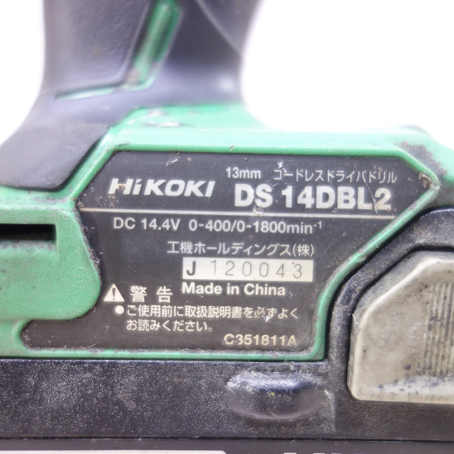 [送料無料] ◆Hikoki コードレス ドライバ ドリル DS14DBL2 電動 工具 DIY 穴あけ 木工 銅材 ハイコーキ◆