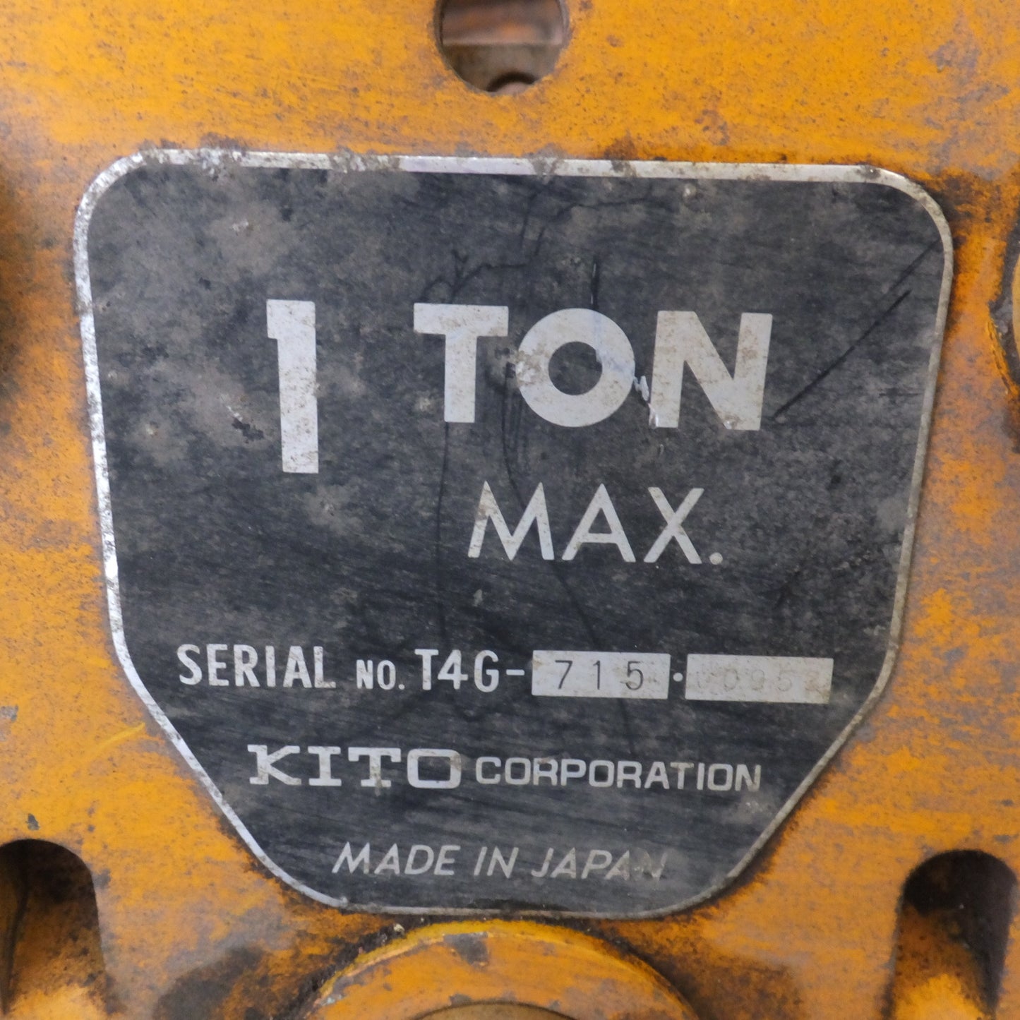 [送料無料] ★キトー KITO ギヤードトロリー T4G-715 1TON MAX.★