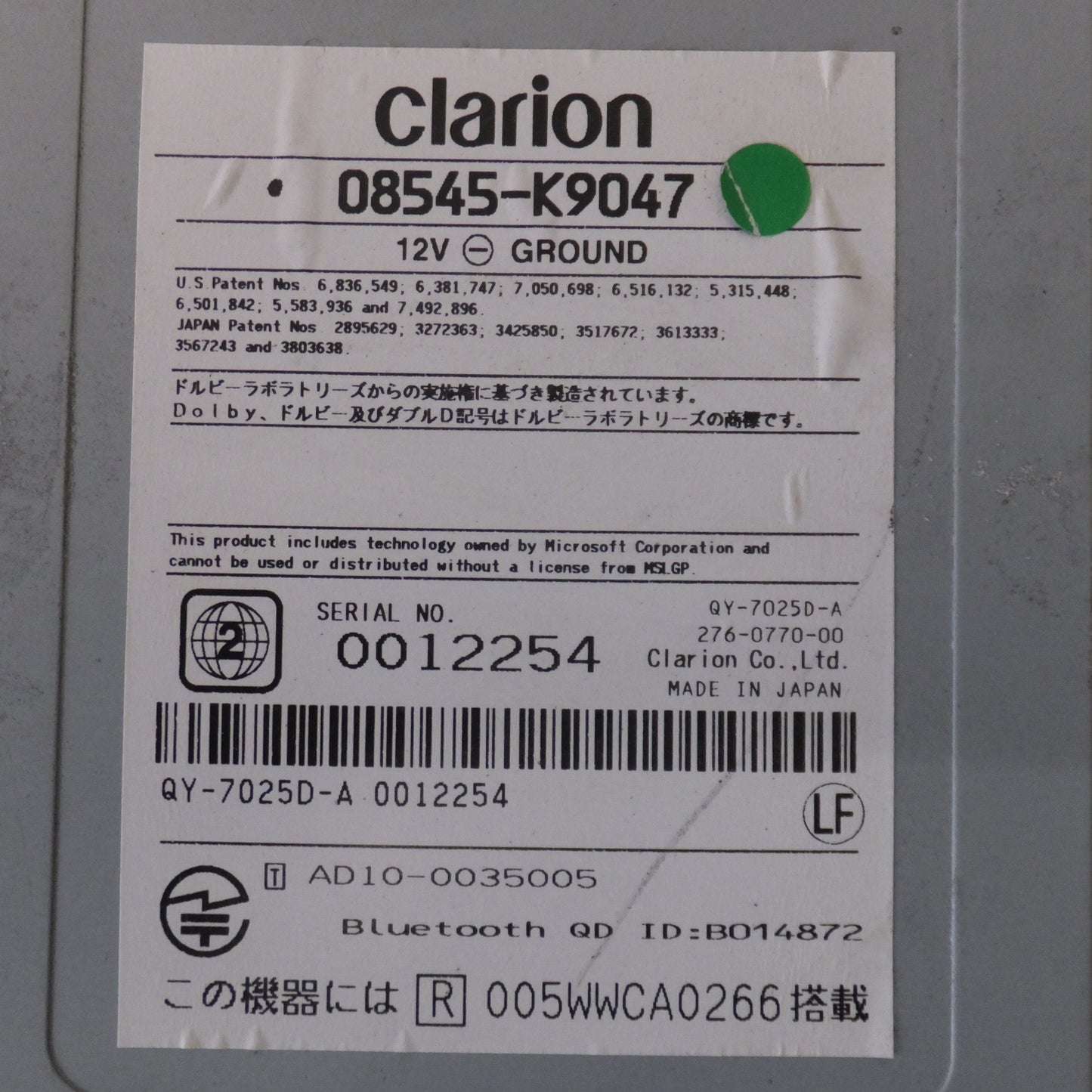 [送料無料] ★クラリオン製 ダイハツ 純正 メモリーナビ 08545-K9047 NSZC-W60[47]★