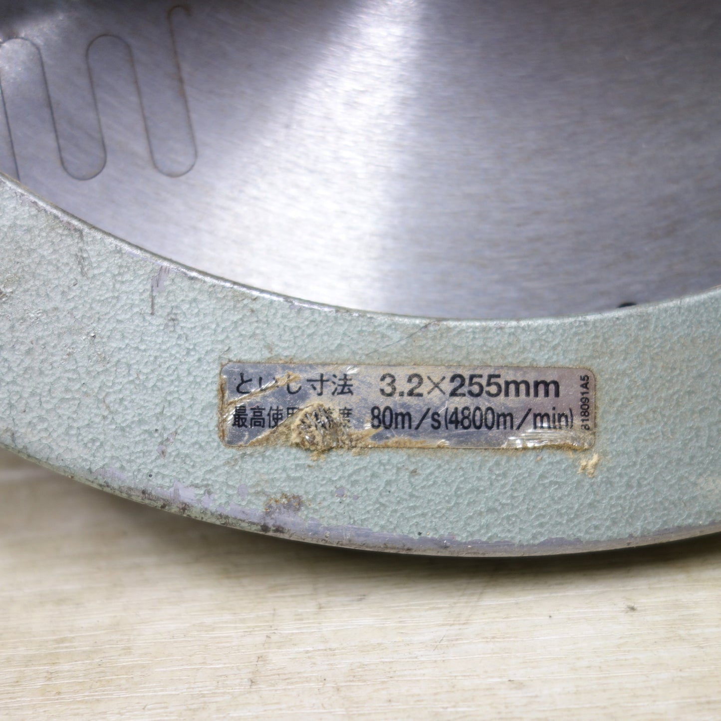 [送料無料] ◆makita マキタ 10型 マルノコ 5201N-A 切断機 丸のこ 電動工具 100V◆