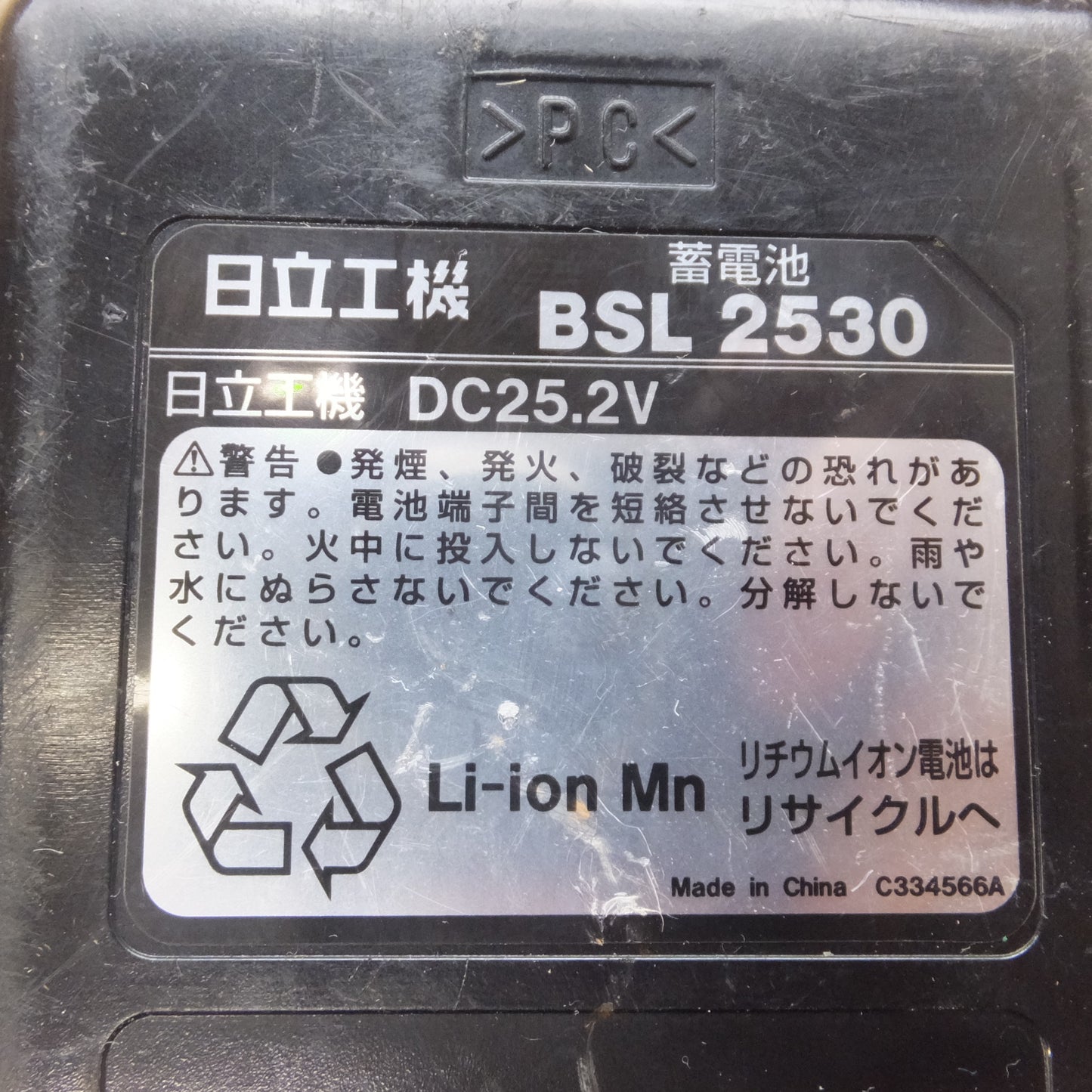 [送料無料] ★日立 HITACHI 蓄電池 BSL2530 DC25.2V 3.0Ah Li-ion★