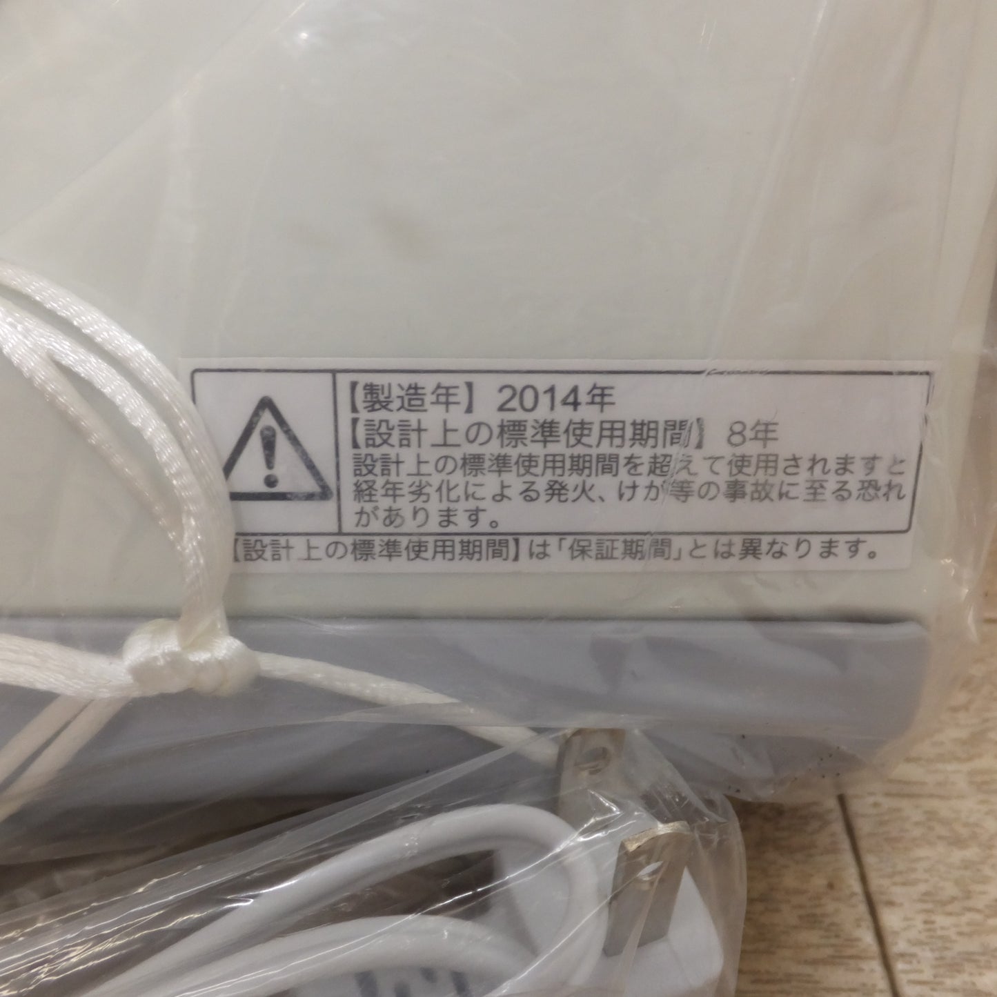 [送料無料] 未使用★山善 YAMAZEN 2014年製 一般換気扇 YK-25　羽根径 25cm　100V 50/60Hz★