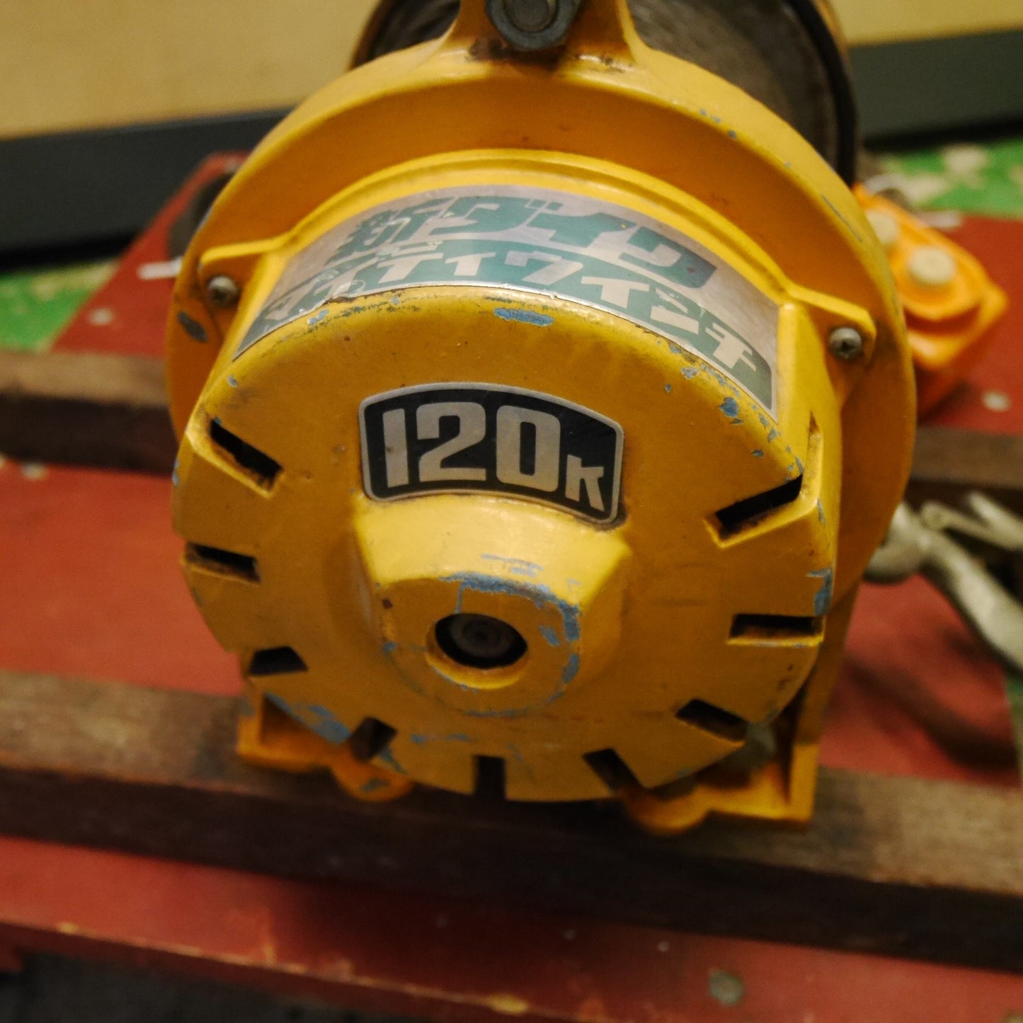 [送料無料] ☆新ダイワ マイティ ウインチ SW-120 120kg リモコン付き 電動 ウィンチ 単相 100V 工具 吊り 上げ 巻き 上げ ウィンチ 運搬 荷運び☆