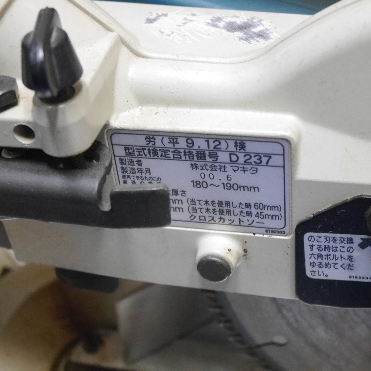 [送料無料] ☆マキタ 7型 スライド マルノコ LS0711 電動 工具 切断機 丸のこ 丸ノコ 丸鋸 makita 木工用☆