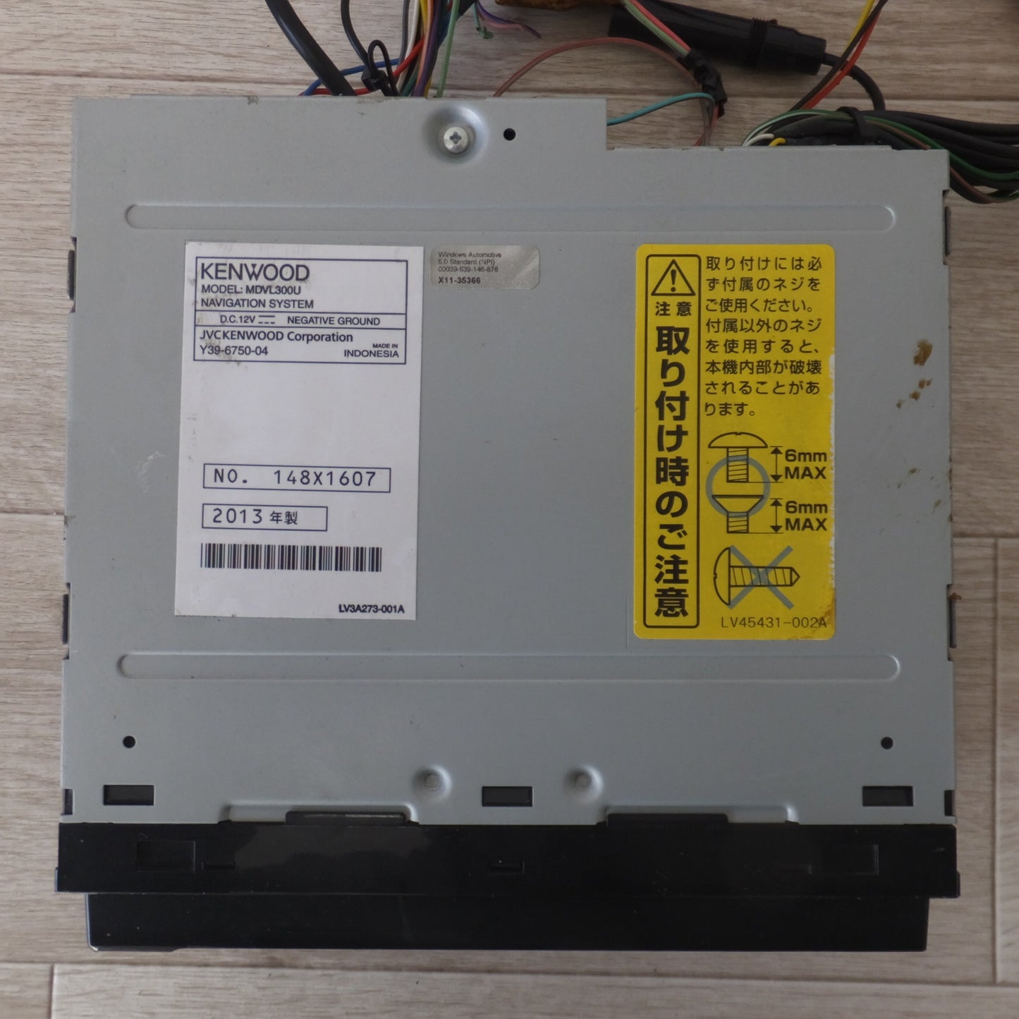 [送料無料] ★ケンウッド KENWOOD メモリーナビゲーション MDV-L300 MDVL300U(2★