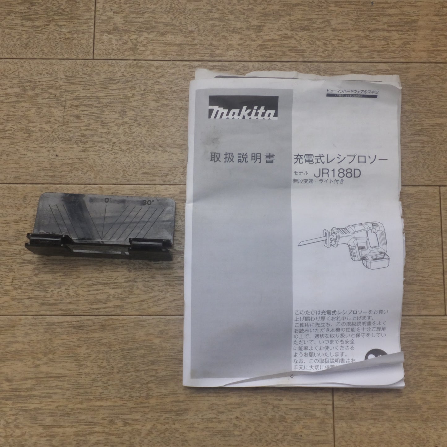 [送料無料] ★マキタ makita 充電式レシプロソー JR188DZK 18V 本体のみ★