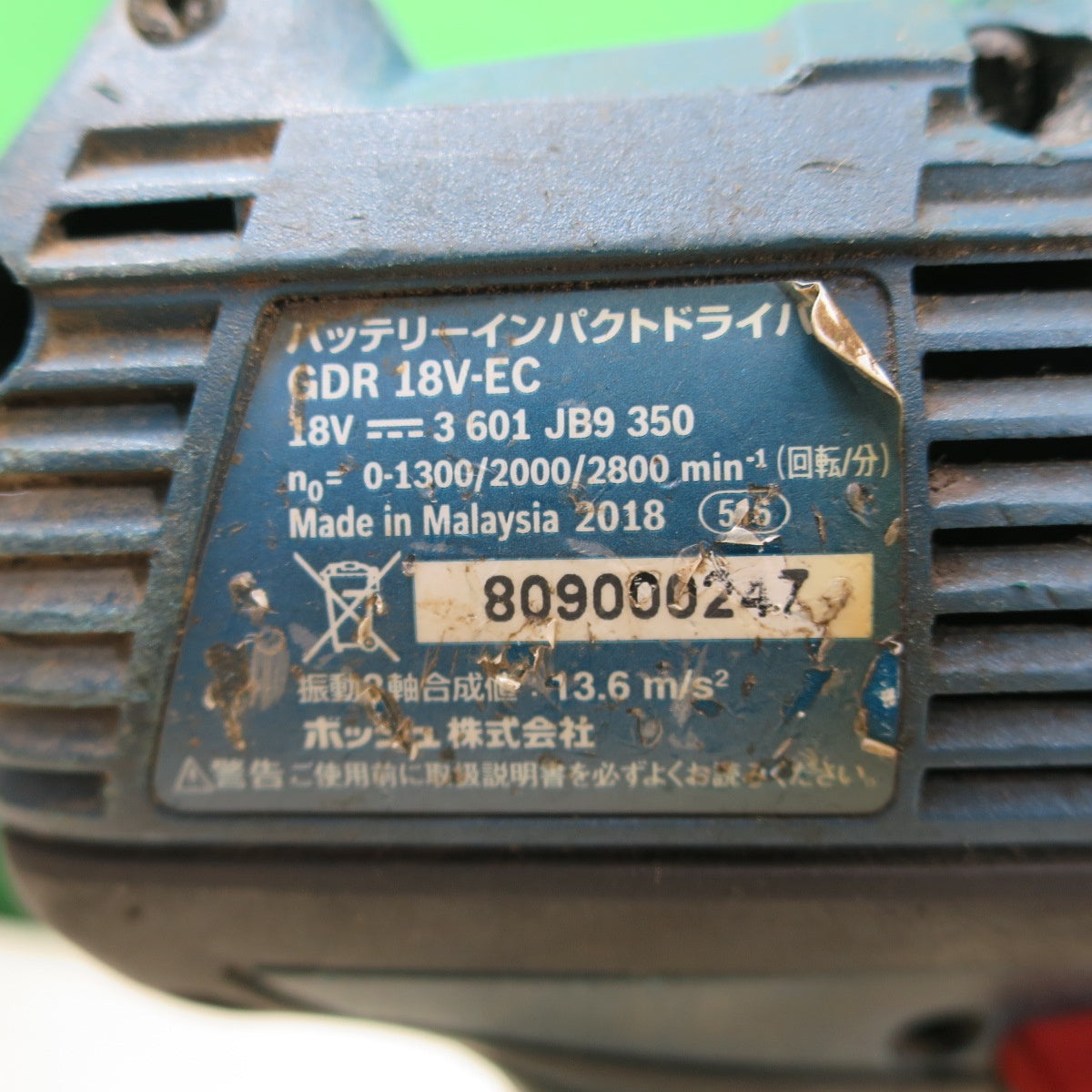 バッテリー2個☆BOSCH ボッシュ バッテリー インパクトドライバ GDR18V-EC 充電式 コードレス 電動 工具 18V☆