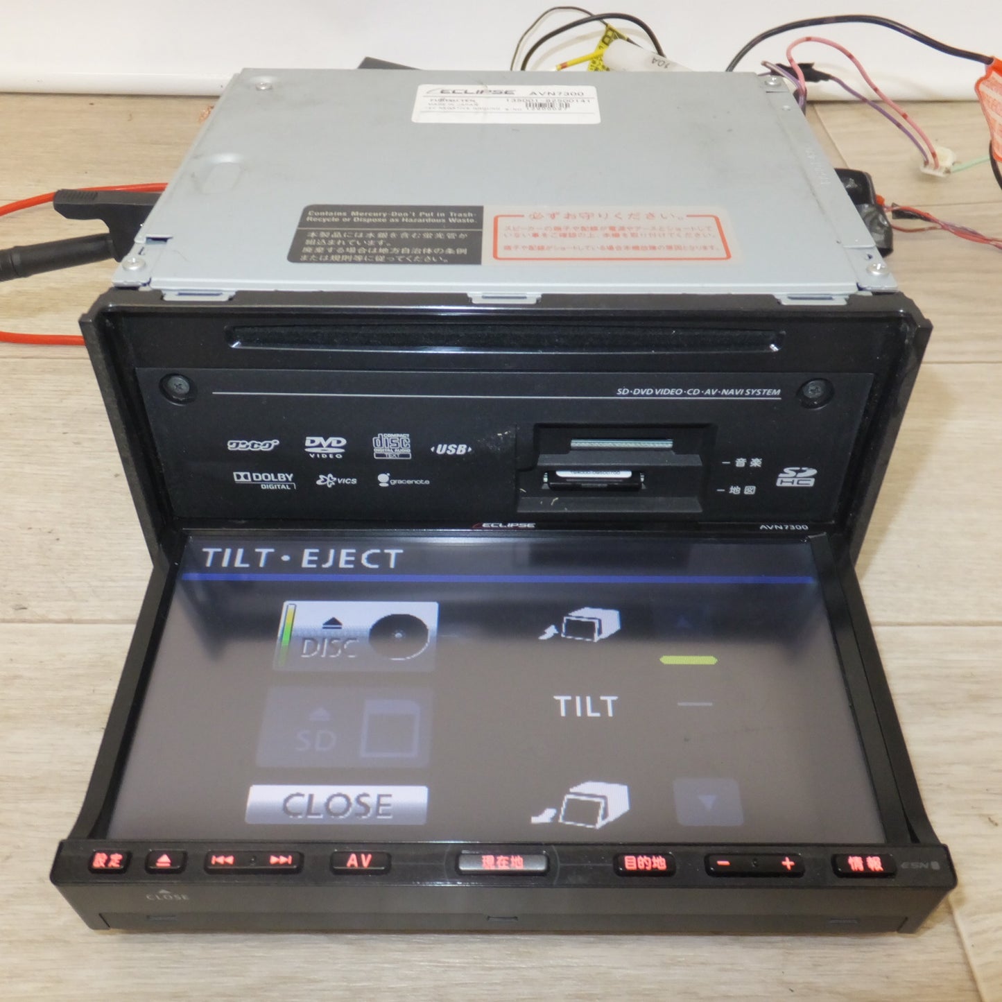 [送料無料] ★富士通テン イクリプス ECLIPSE メモリーナビゲーション AVN7300[70]★