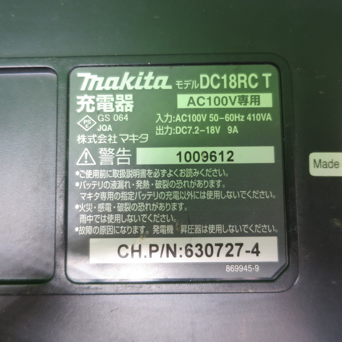 [送料無料] ☆マキタ 充電式 インパクトドライバ TD173D 電動 工具 18V コードレス makita☆