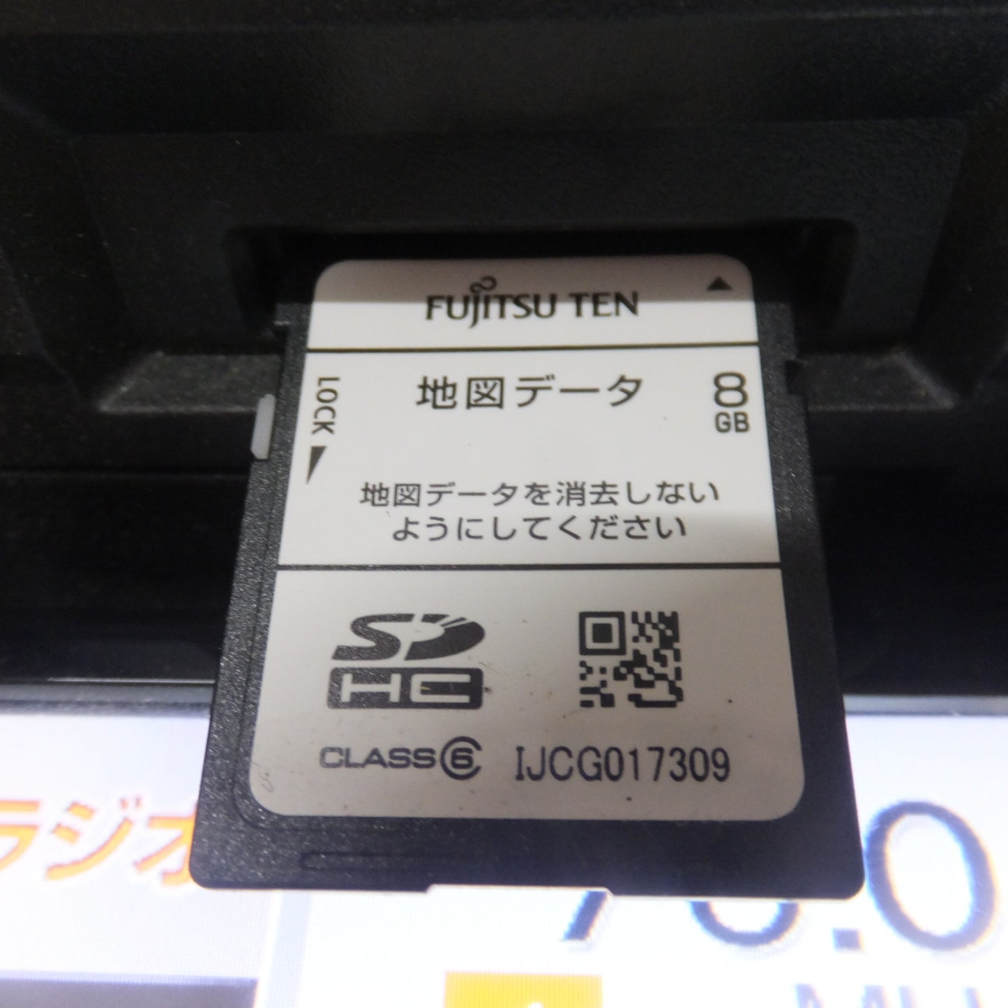 [送料無料] ★富士通テン イクリプス ECLIPSE メモリーナビゲーション AVN-G05[18]★