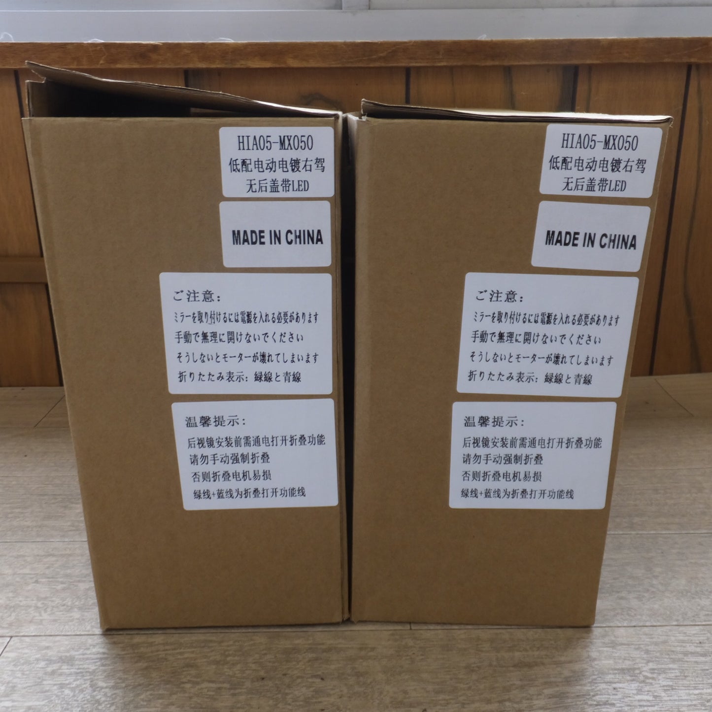 [送料無料] 美品★T's FACTORY ハイエース 200系 6型 LEDドアミラー クロームメッキ HIA05-MX050 左 右 セット★