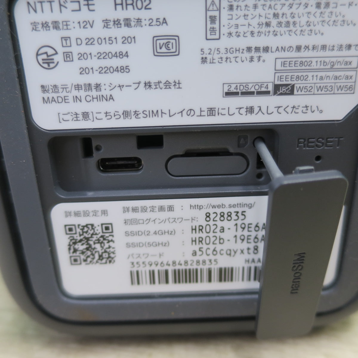 [送料無料] キレイ☆ドコモ docomo Home 5G ホーム ルーター SIMフリー HR02 Wi-Fi WiFi ダークグレー☆