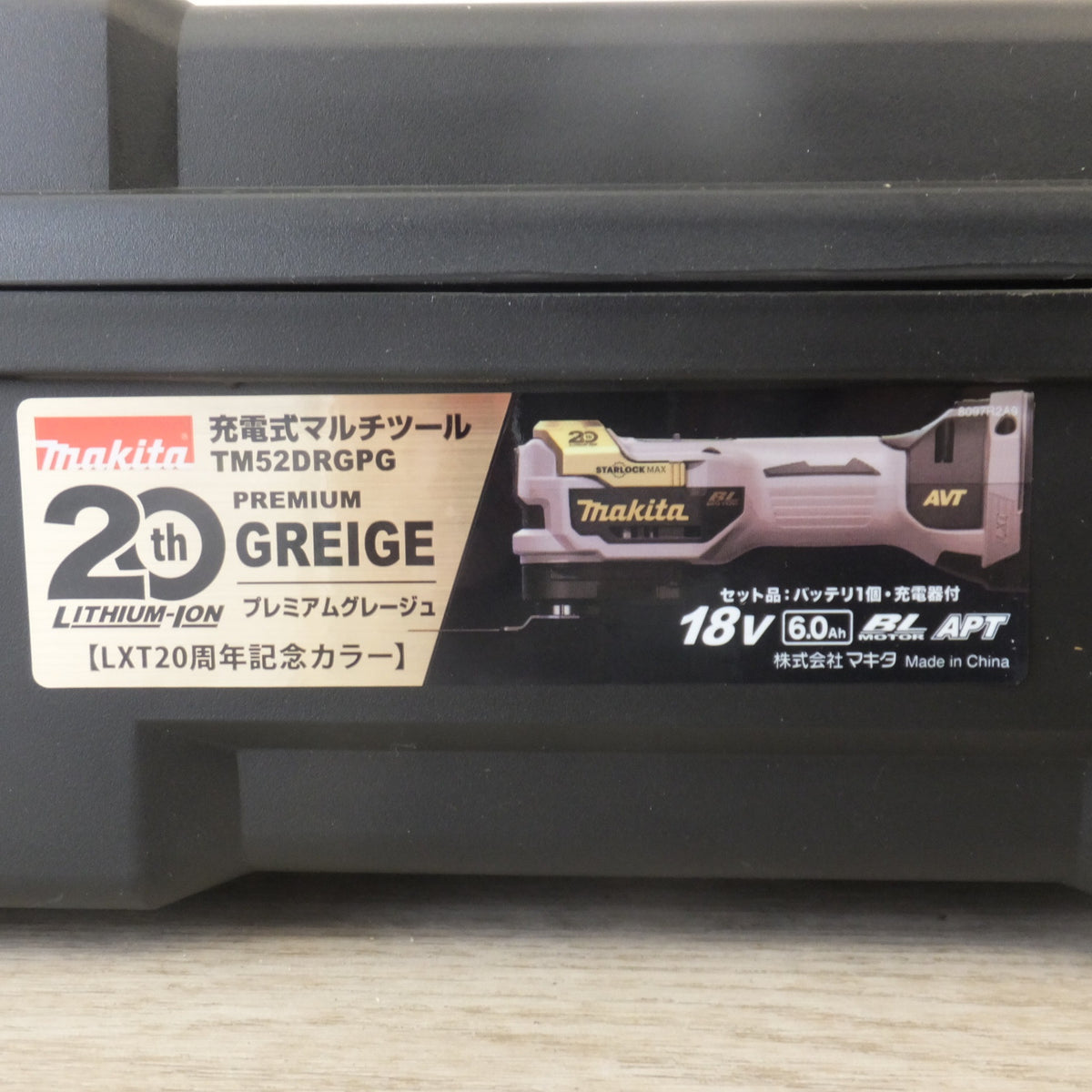 [送料無料] 未使用★マキタ makita 充電式マルチツール TM52DRGPG 18V プレミアムグレージュ LXT20周年記念カラー★