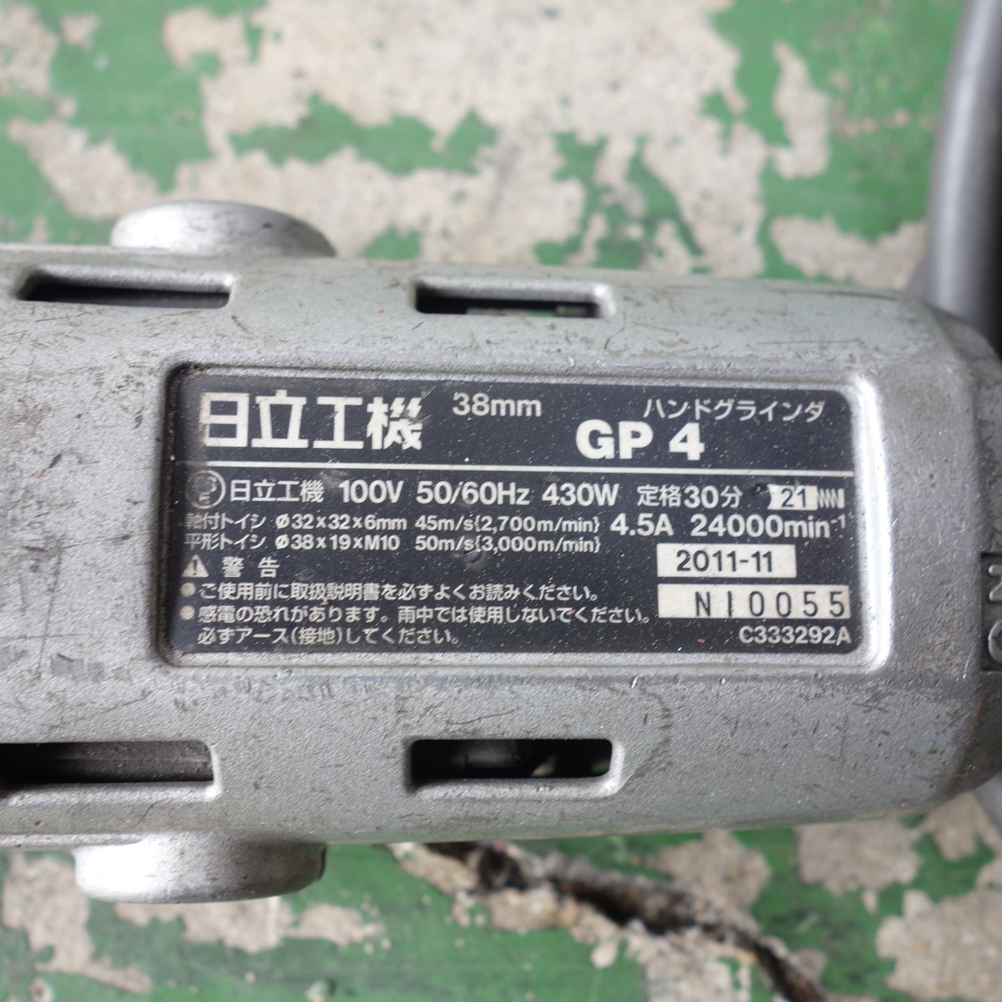 [送料無料] ◆日立 38mm ハンドグラインダー GP4 電動 工具 研削 研磨100V コード式 ハイコーキ HiKOKI 現状品◆