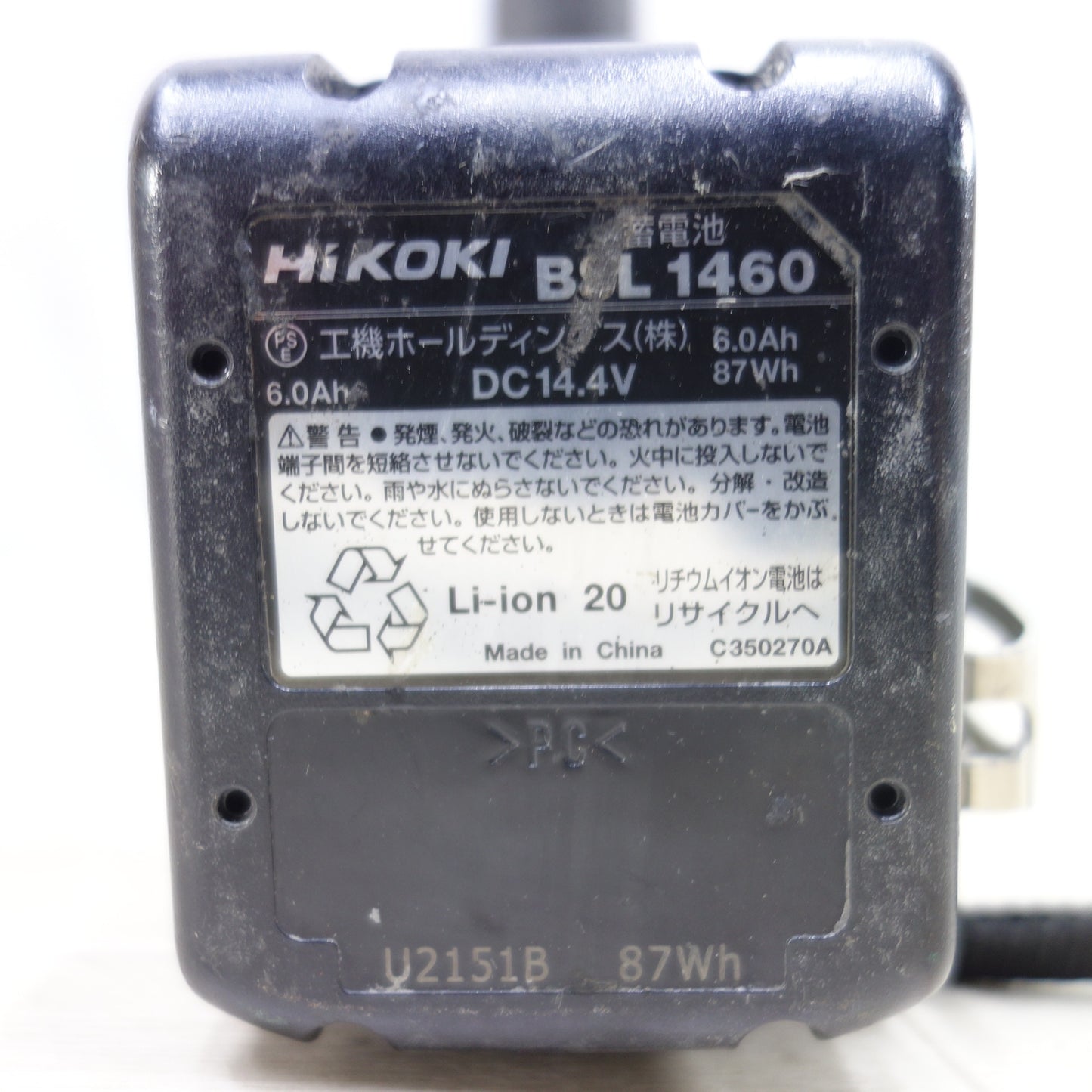 [送料無料] ◆Hikoki コードレス ドライバ ドリル DS14DBL2 電動 工具 DIY 穴あけ 木工 銅材 ハイコーキ◆