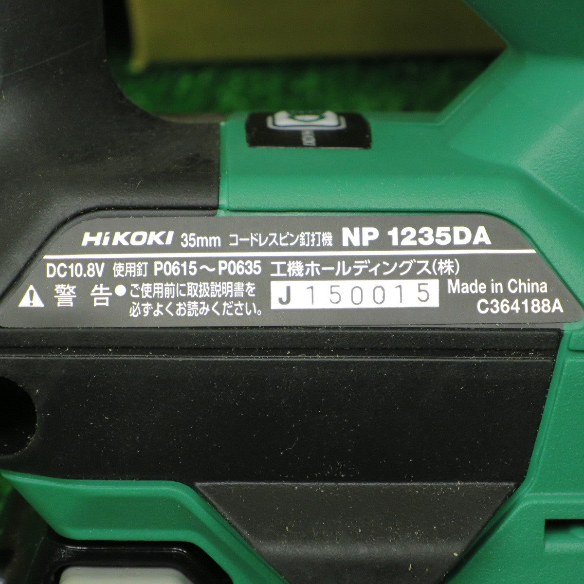[送料無料] バッテリー付き◆Hikoki 35mm コードレス ピン 釘打 機 NP1235DA 電動 工具 10.8V ハイコーキ◆