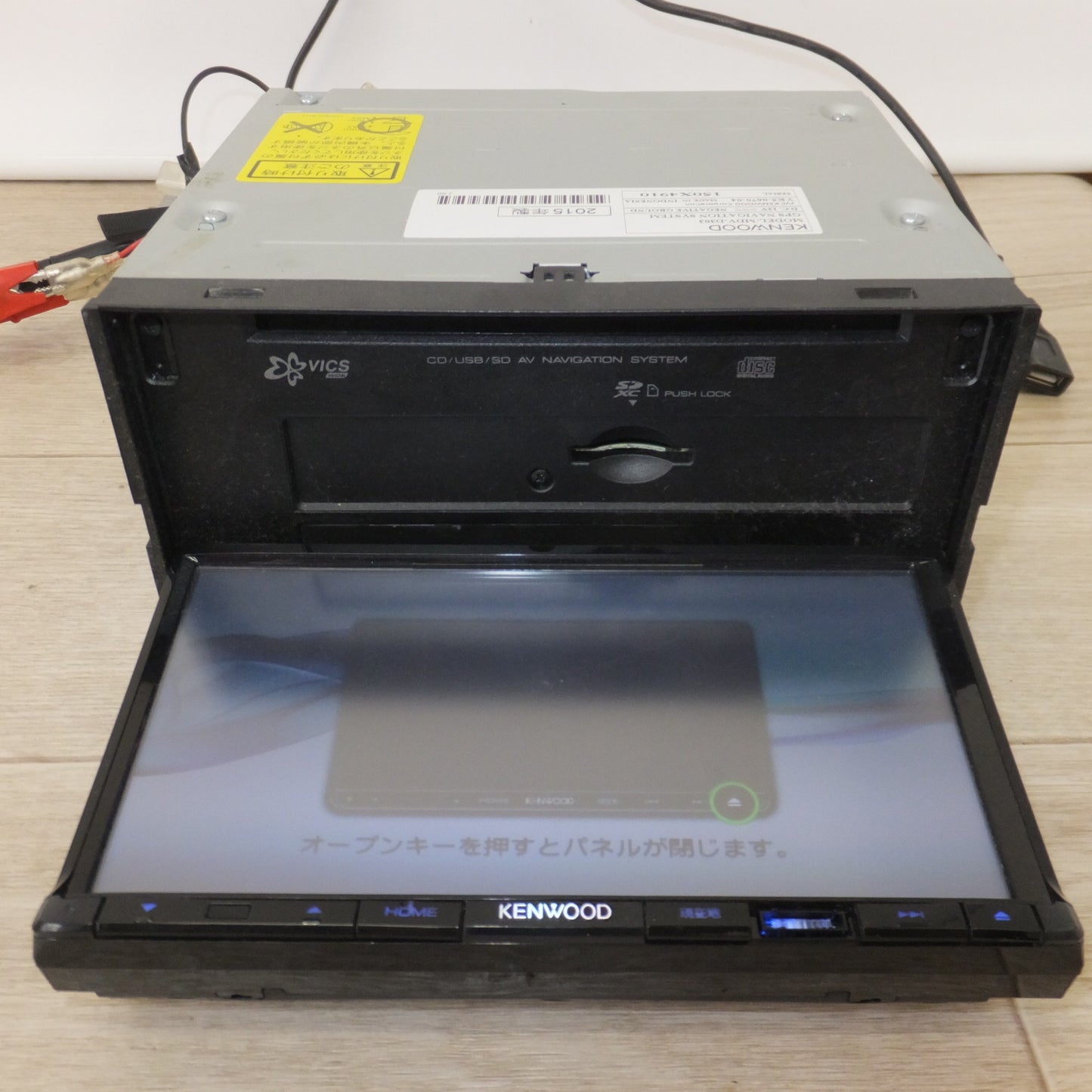 [送料無料] 現状品★ケンウッド KENWOOD メモリーナビゲーション MDV-D303[11]★