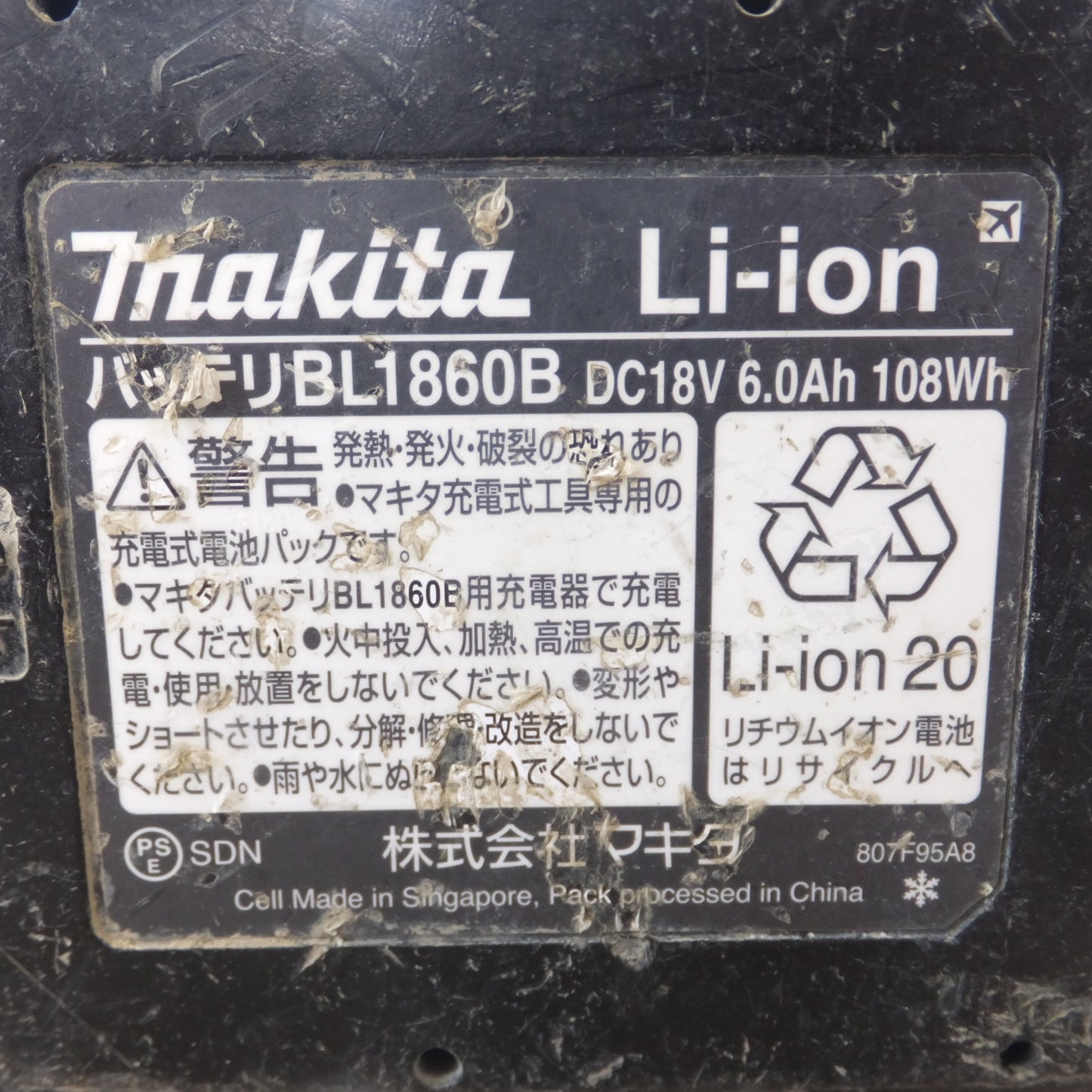 [送料無料] ★マキタ makita 充電式インパクトレンチ TW1001DRGX 18V(2)★