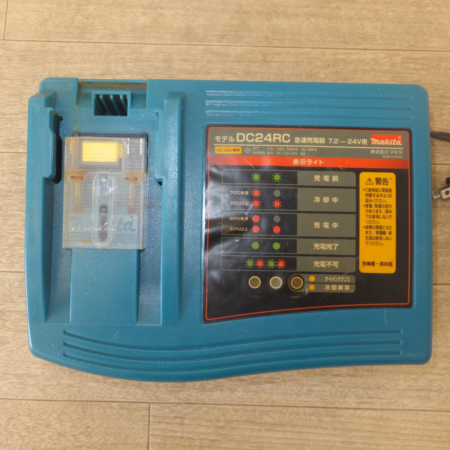 [送料無料] ジャンク★マキタ makita バッテリ BL3626　急速充電器 DC24RC　セット★