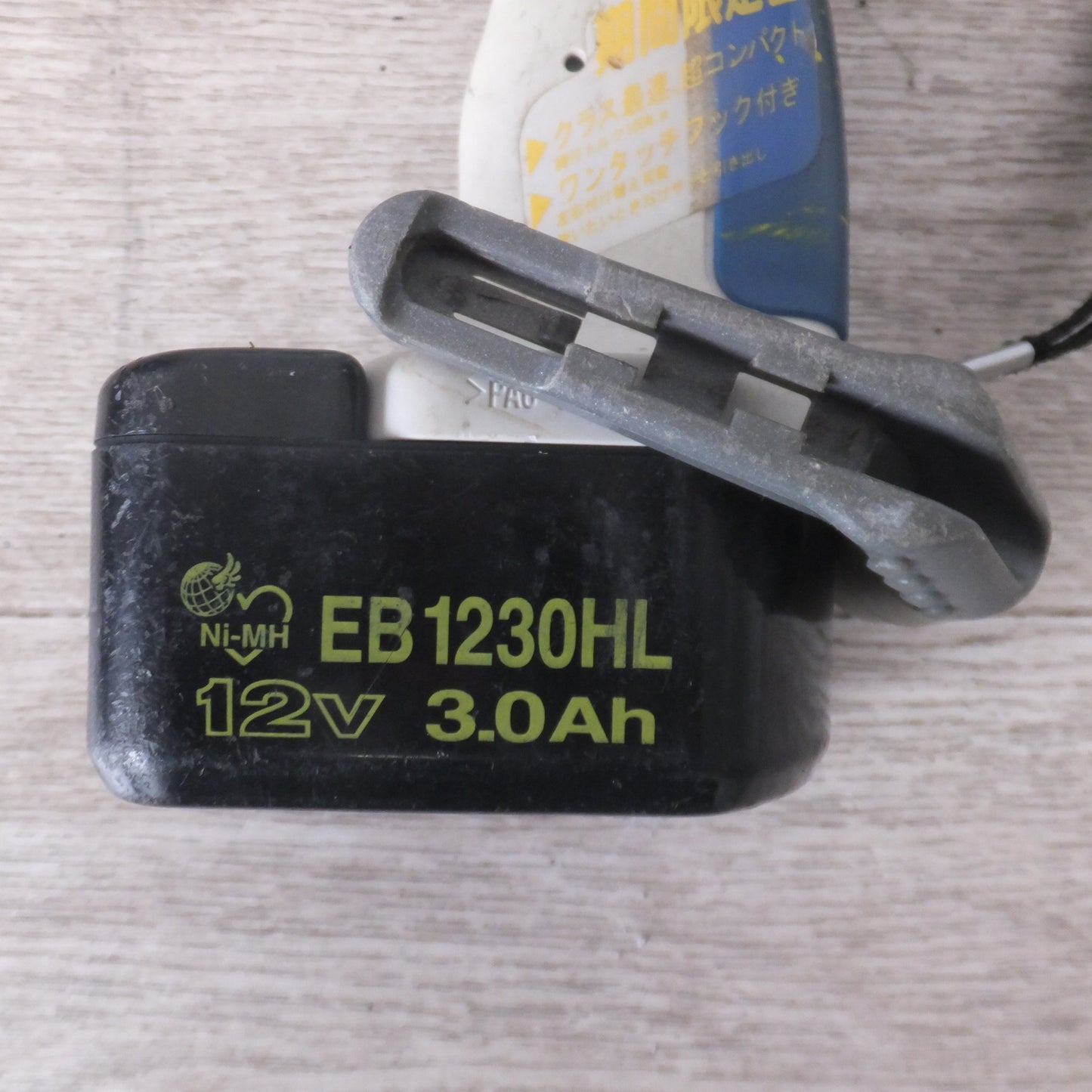 ★日立 HITACHI 12mm コードレスインパクトドライバ WH12DM 2HLCK 期間限定色 DC12V★ [送料無料]