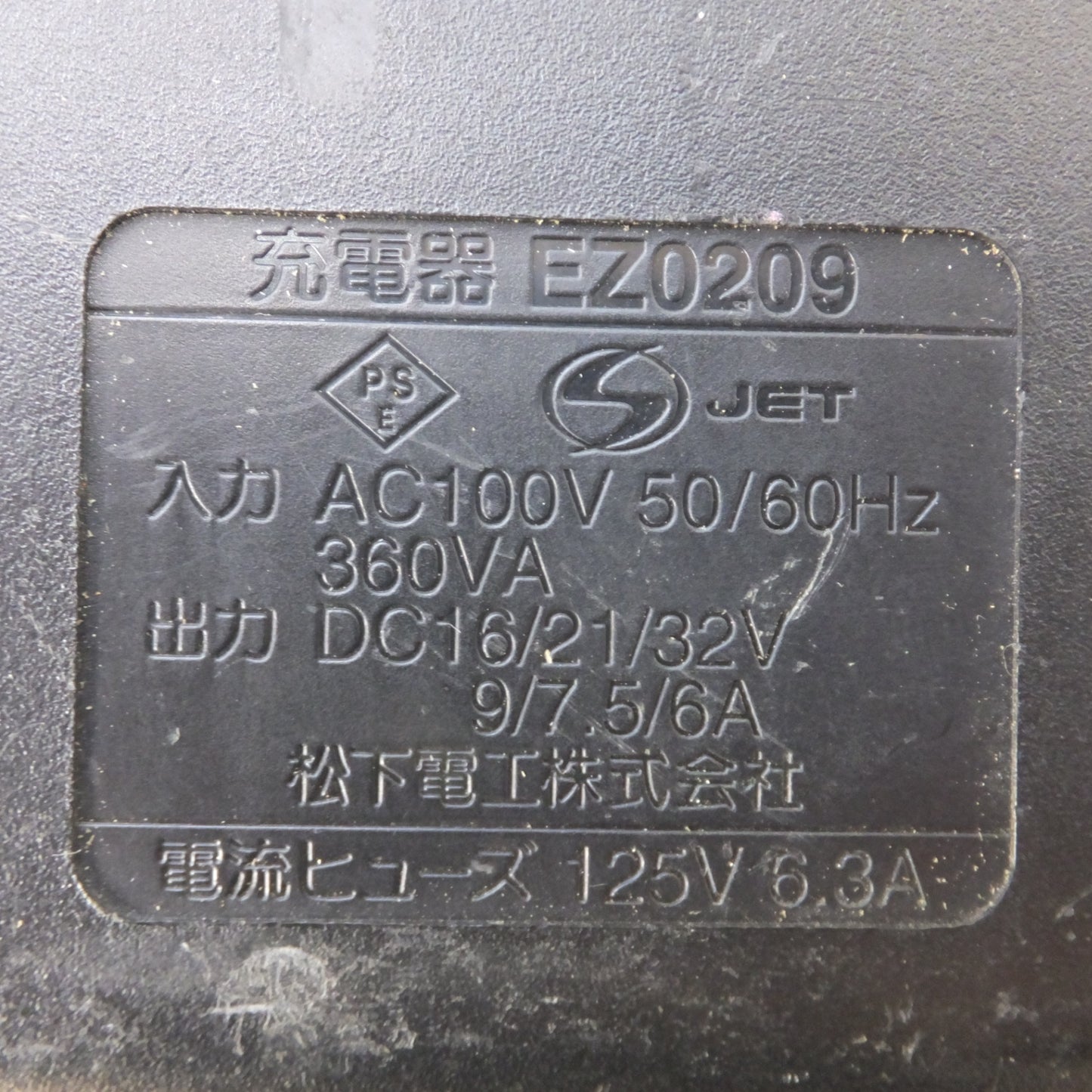 [送料無料] ジャンク★カクタス CACTUS 圧着工具 クリンプボーイ CRIMP BOY EV-200 DC12V 125kN★
