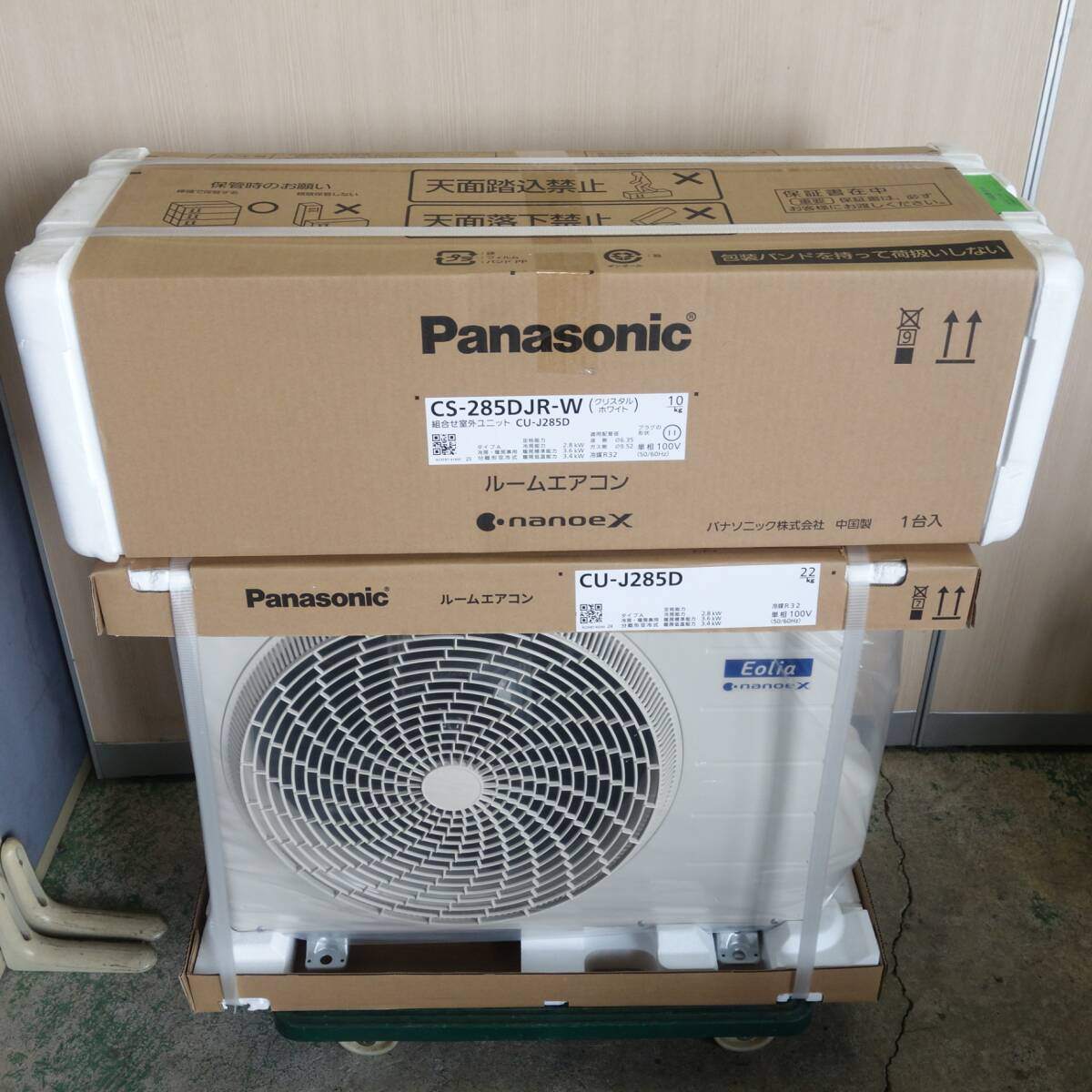 [送料無料] 未使用！25年☆Panasonic Eolia nanoeX 8～12畳 ルーム エアコン CS-285DJR-W CU-J285D パナソニック エオリア☆