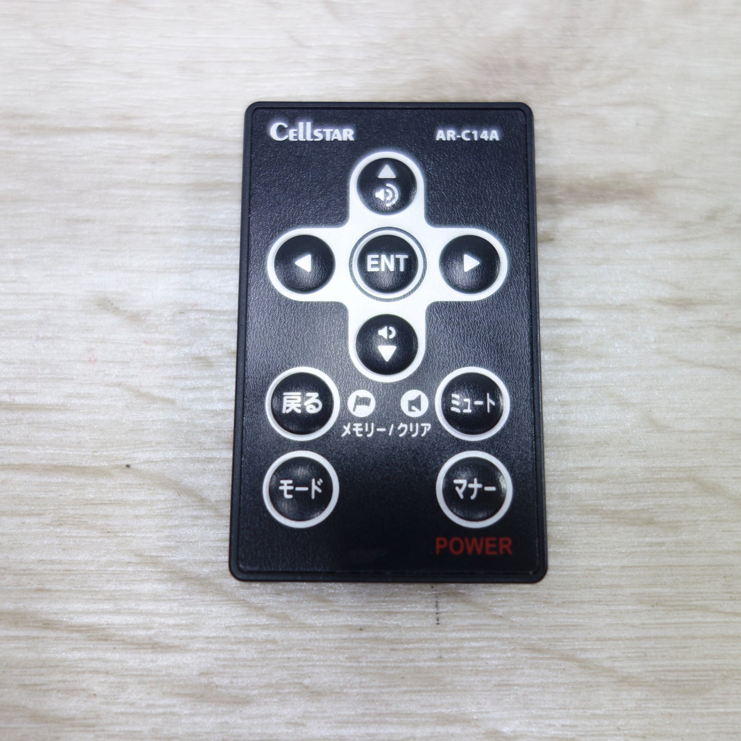 [送料無料] キレイ◆CEllSTAR セルスター GPS レーダー 探知機 ASSURA AR-46LA レーザー式 オービス 対応 セーフティ レーダー◆